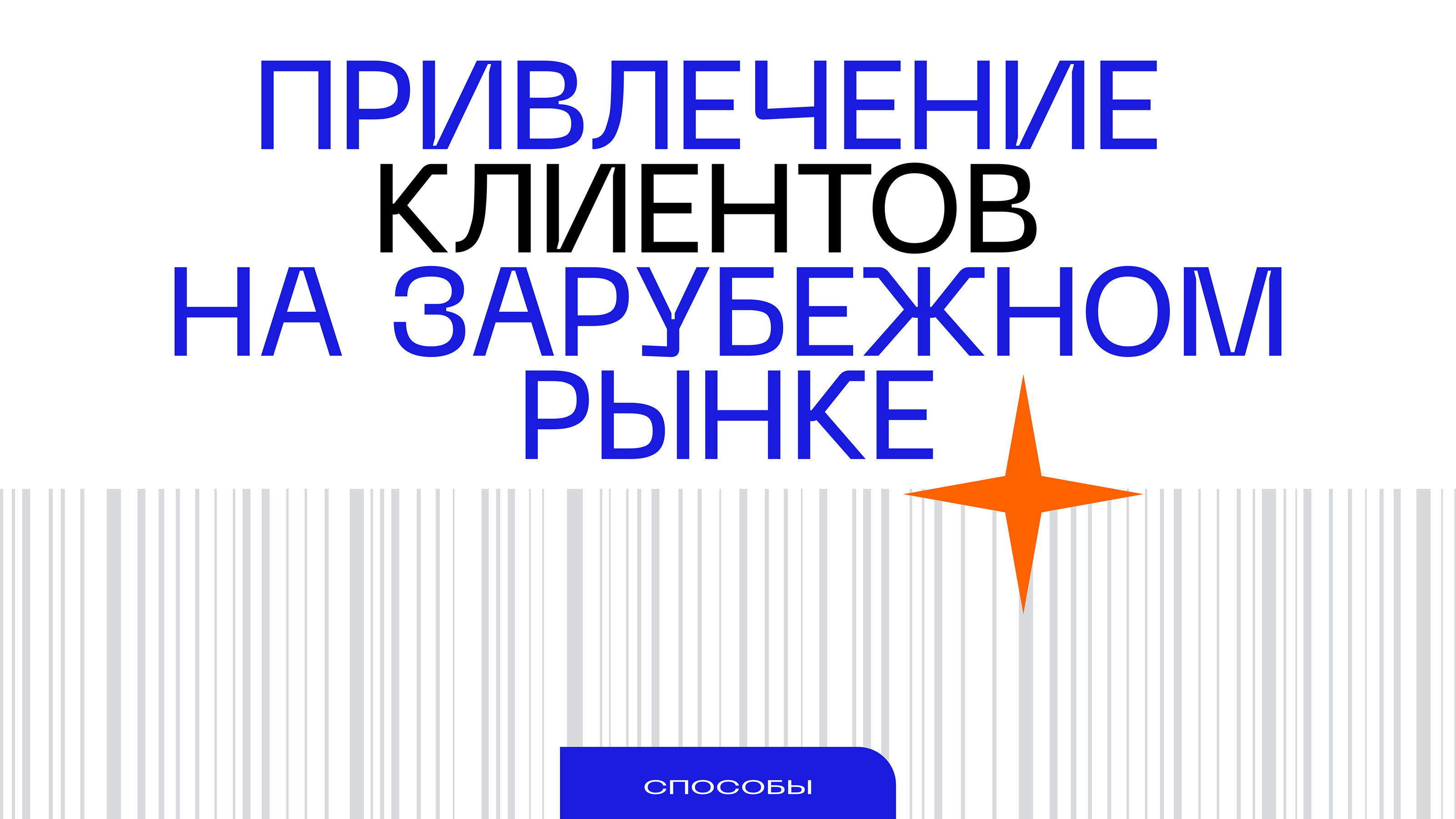 digital presentation smm презентация дизайн — Изображение №5 — Интерфейсы, Маркетинг на Dprofile