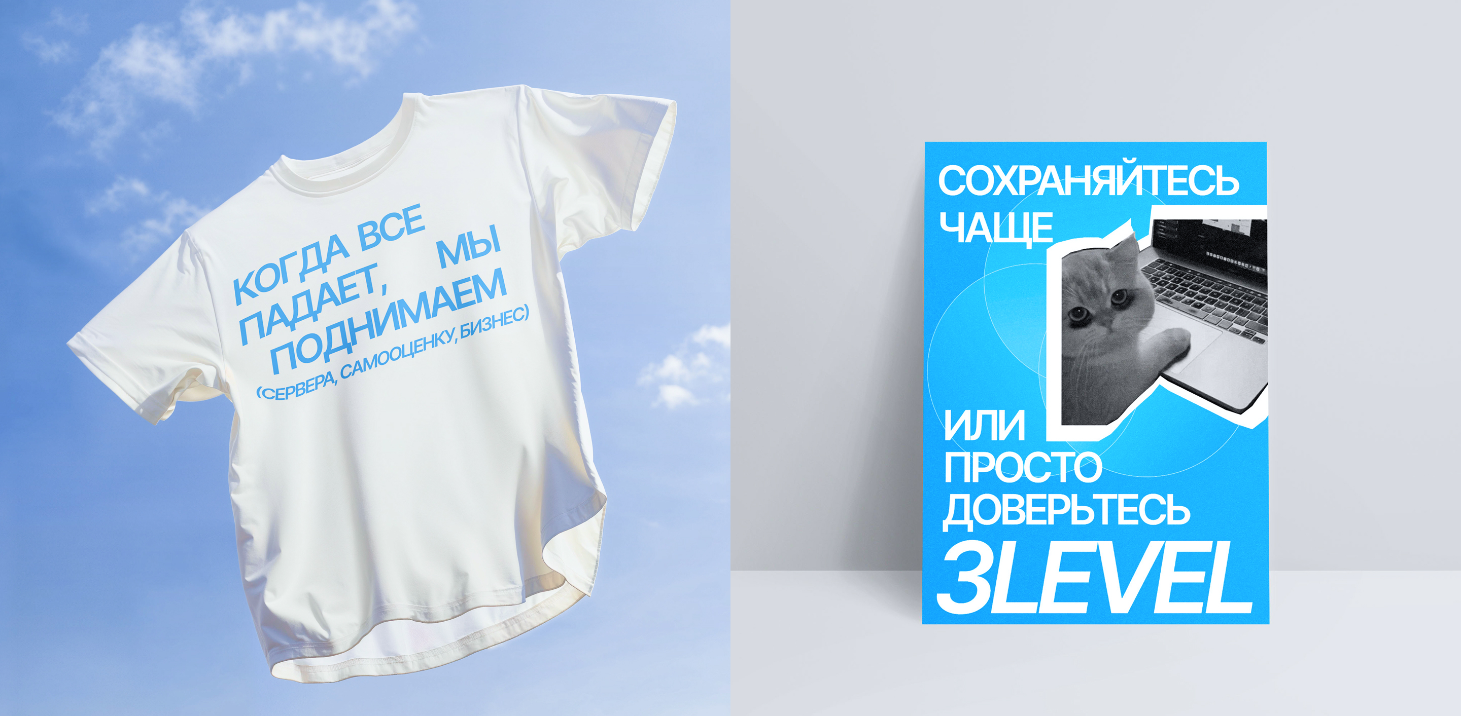 Корпоративный сайт | 3LEVEL — Изображение №6 — Интерфейсы на Dprofile