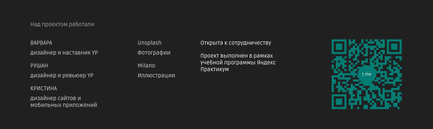 Rain Guard App — аренда зонтов — Изображение №27 — Интерфейсы на Dprofile