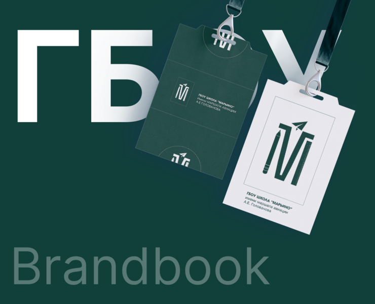Brandbook — Интерфейсы, Брендинг на Dprofile