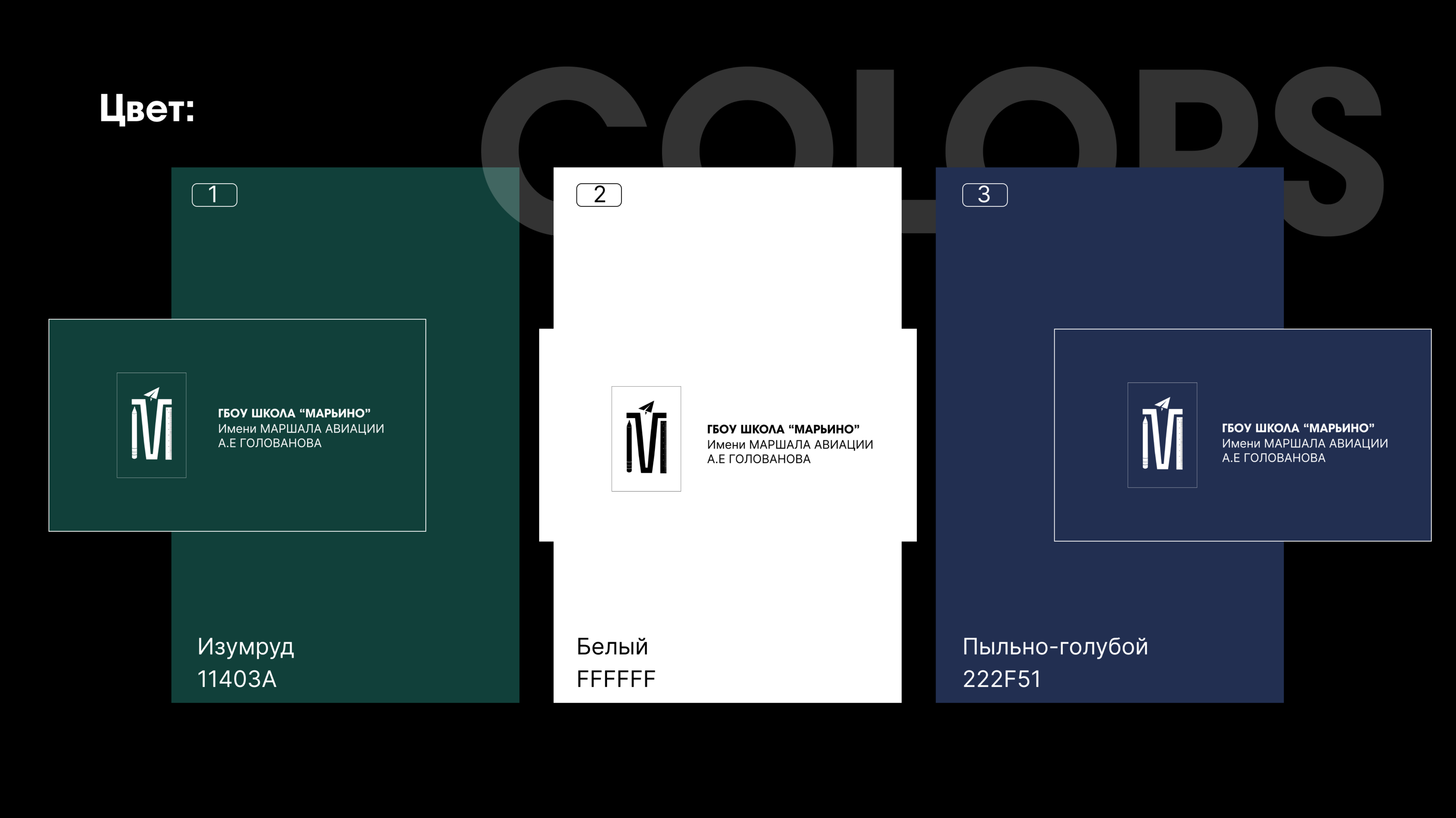 Brandbook — Изображение №5 — Брендинг, Интерфейсы на Dprofile