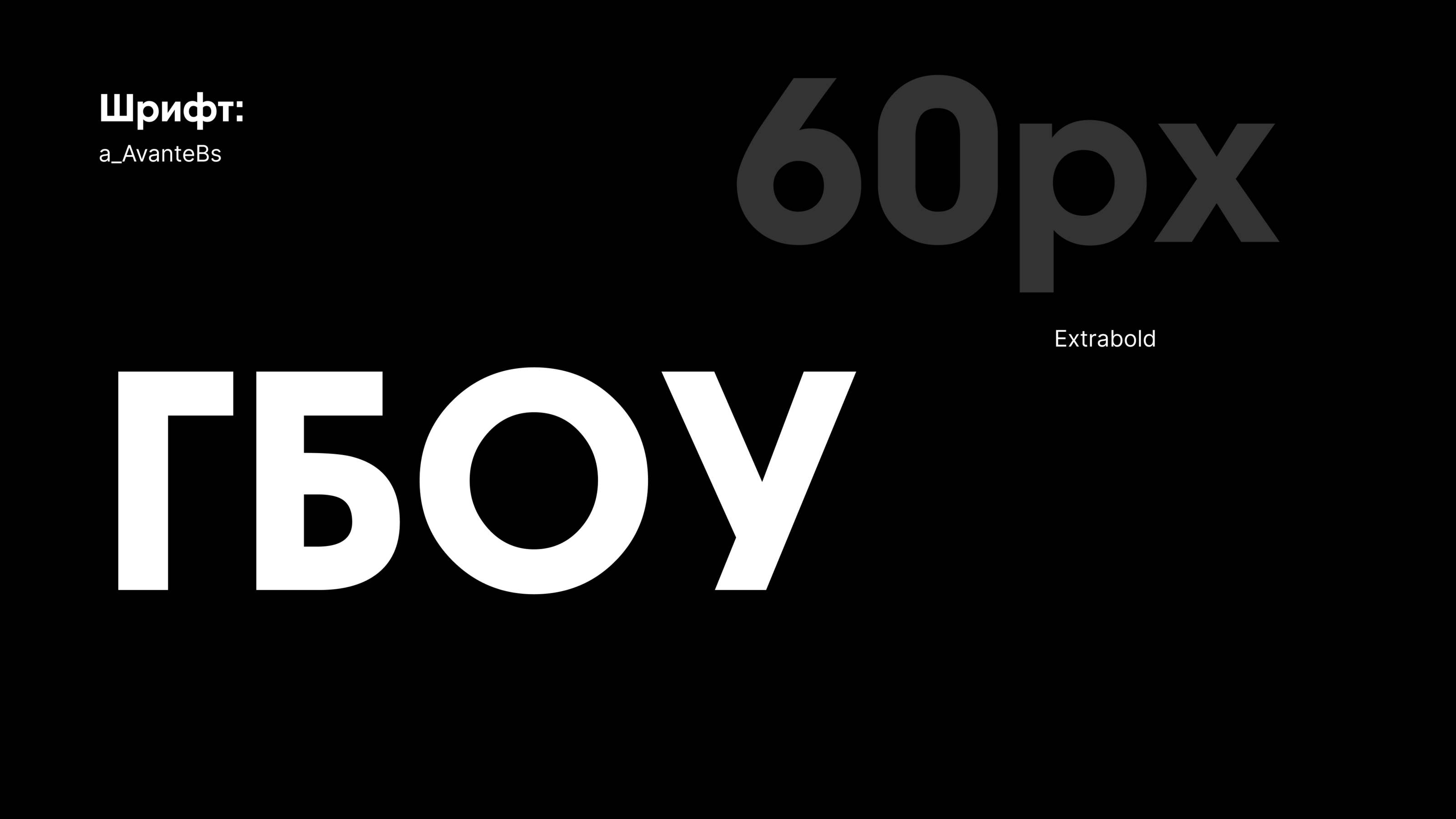 Brandbook — Изображение №4 — Брендинг, Интерфейсы на Dprofile