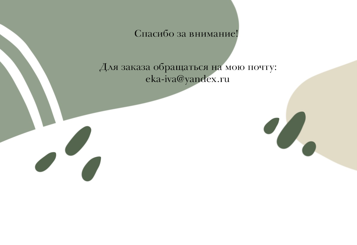 Карта загородного клуба Ключ-камень — Изображение №7 — Иллюстрация, Графика на Dprofile