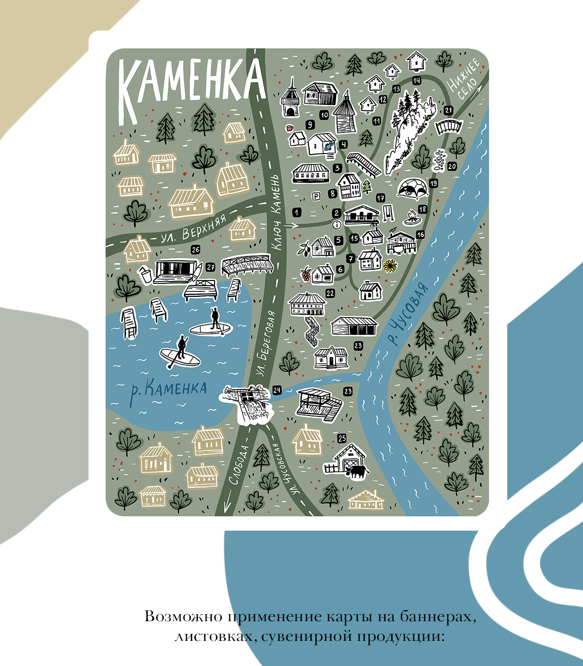 Карта загородного клуба Ключ-камень — Изображение №4 — Иллюстрация, Графика на Dprofile