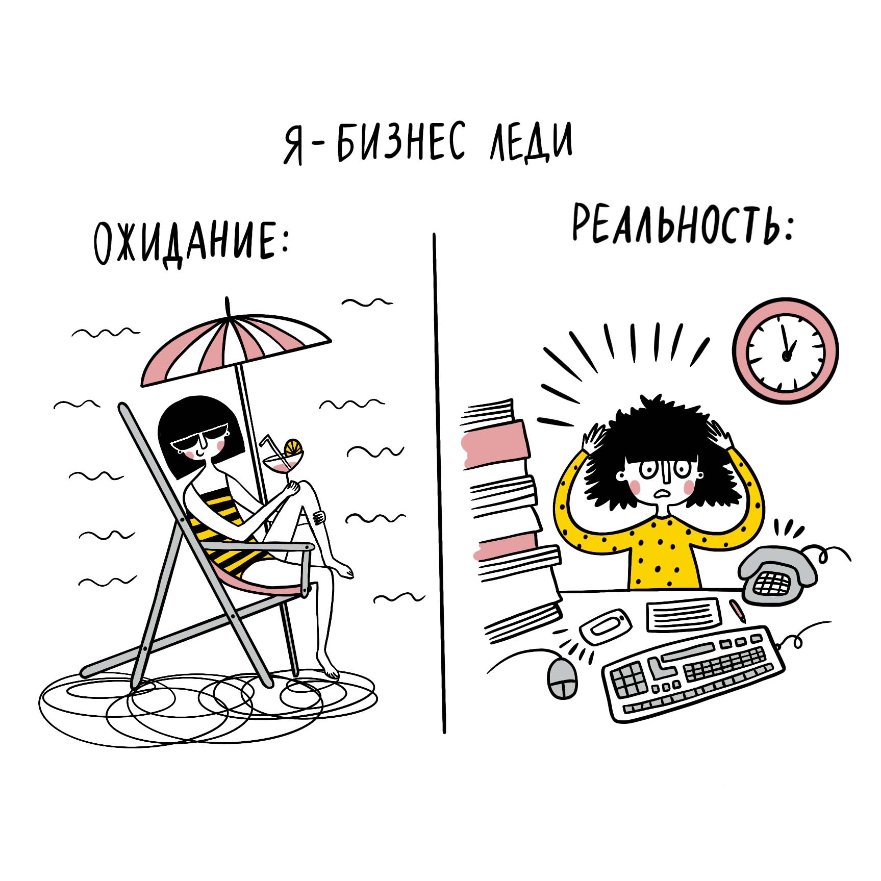 Иллюстрации и мерч для подросткового клуба Teens place — Изображение №8 — Иллюстрация, Графика на Dprofile