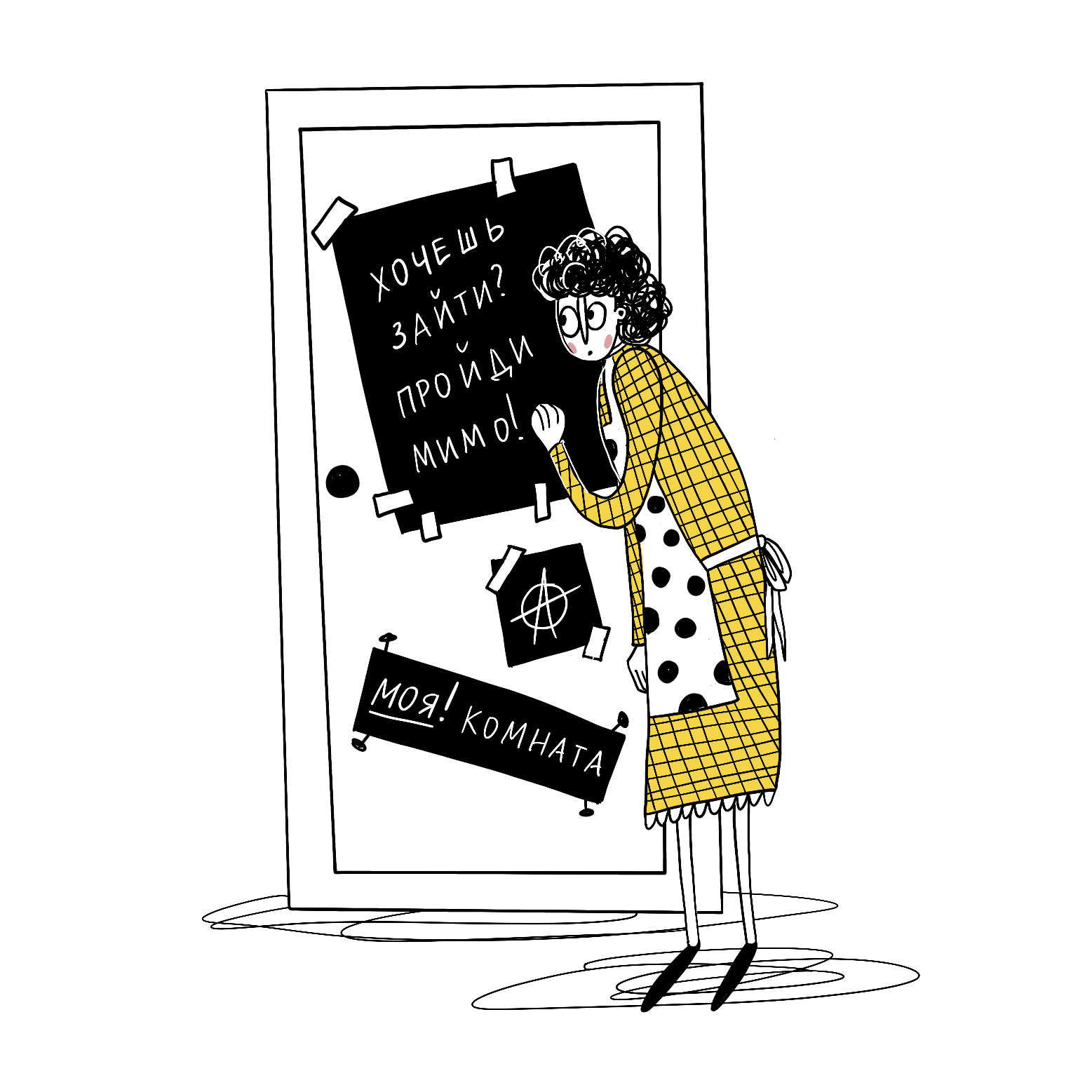 Иллюстрации и мерч для подросткового клуба Teens place — Изображение №9 — Иллюстрация, Графика на Dprofile