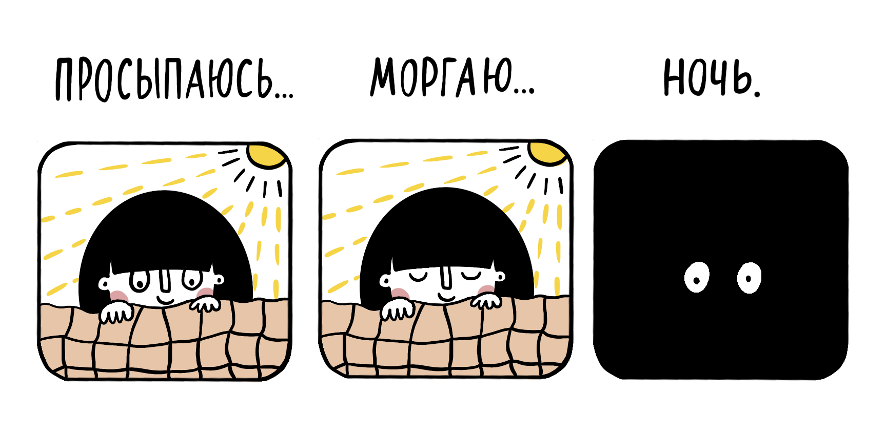Иллюстрации и мерч для подросткового клуба Teens place — Изображение №3 — Иллюстрация, Графика на Dprofile