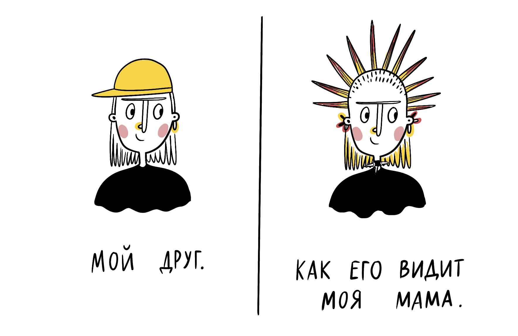 Иллюстрации и мерч для подросткового клуба Teens place — Изображение №15 — Иллюстрация, Графика на Dprofile