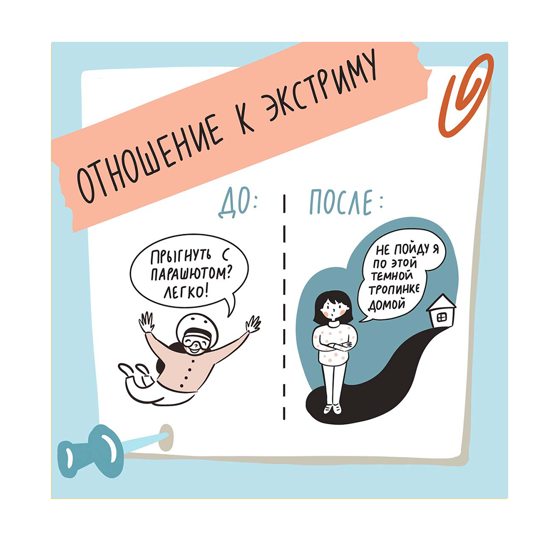 Иллюстрации для телеграм-канала "Легко с детьми" — Изображение №15 — Иллюстрация на Dprofile