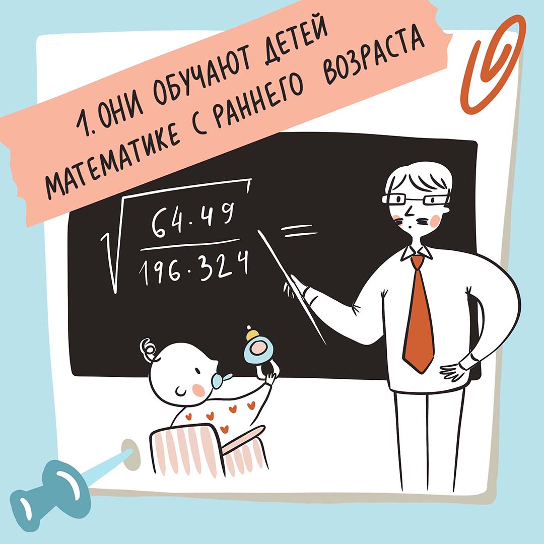 Иллюстрации для телеграм-канала "Легко с детьми" — Изображение №11 — Иллюстрация на Dprofile
