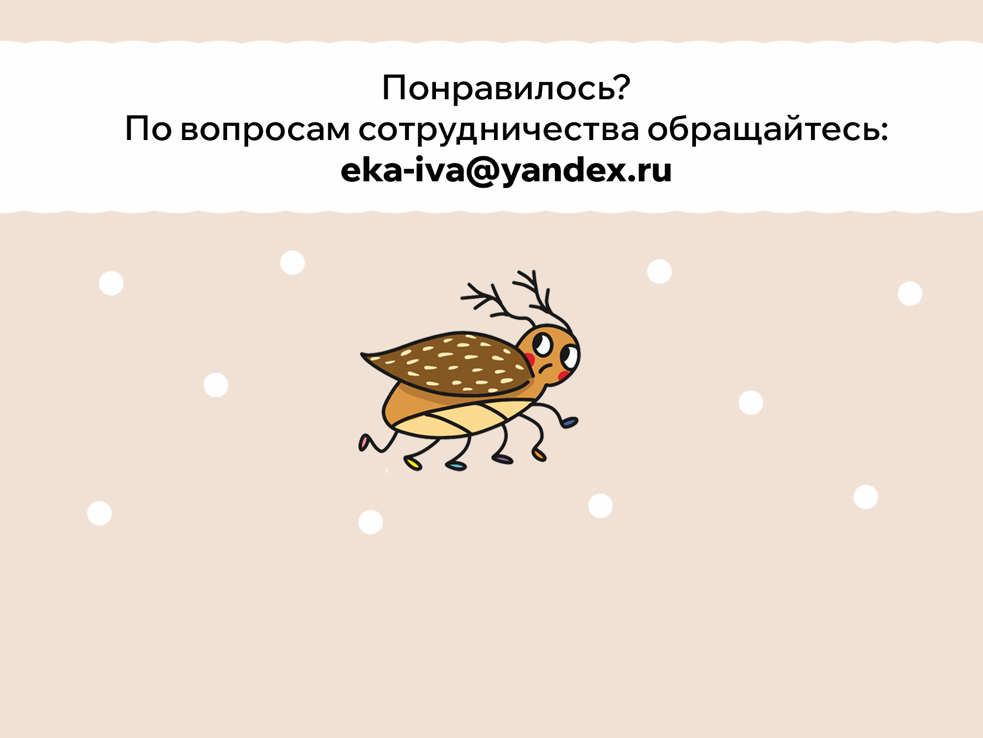 Детская раскраска "Привет, мы гномы" — Изображение №15 — Иллюстрация, Графика на Dprofile