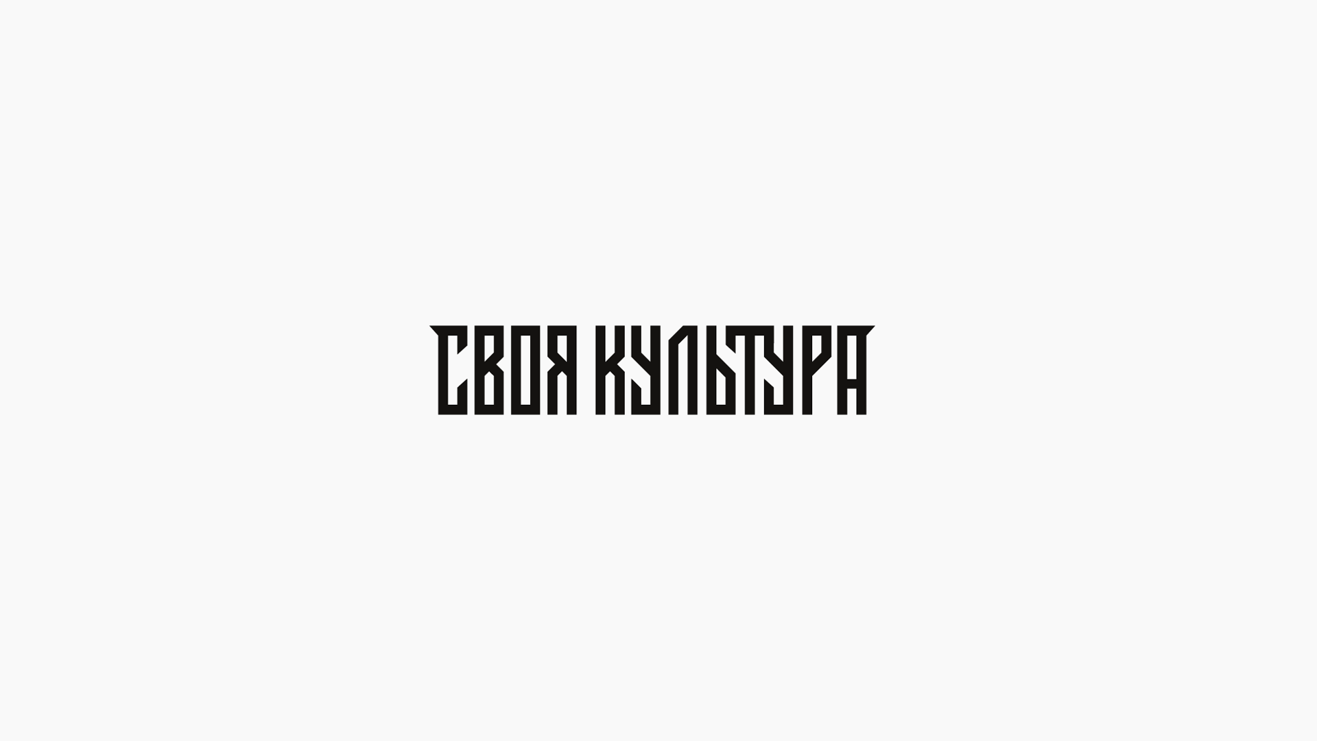 LOGOTYPES VOL. 6 — Изображение №11 — Брендинг на Dprofile