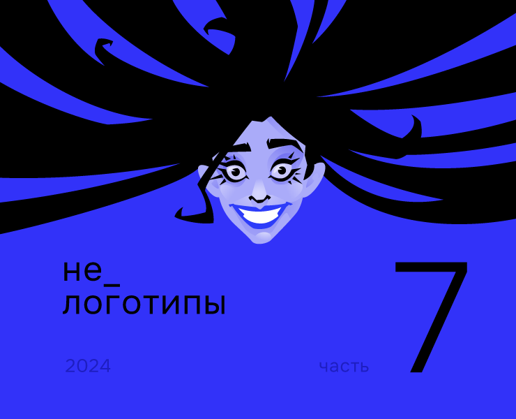 Не логотипы на Dprofile