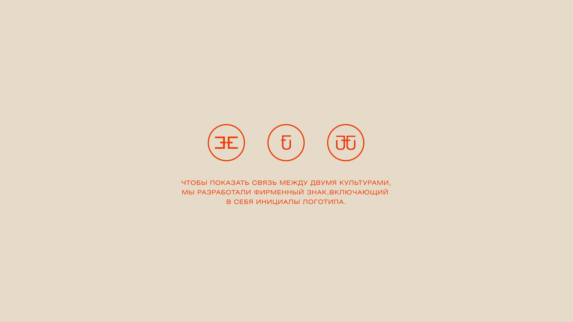 ЖК Luce / Branding — Изображение №9 — Брендинг, Графика на Dprofile