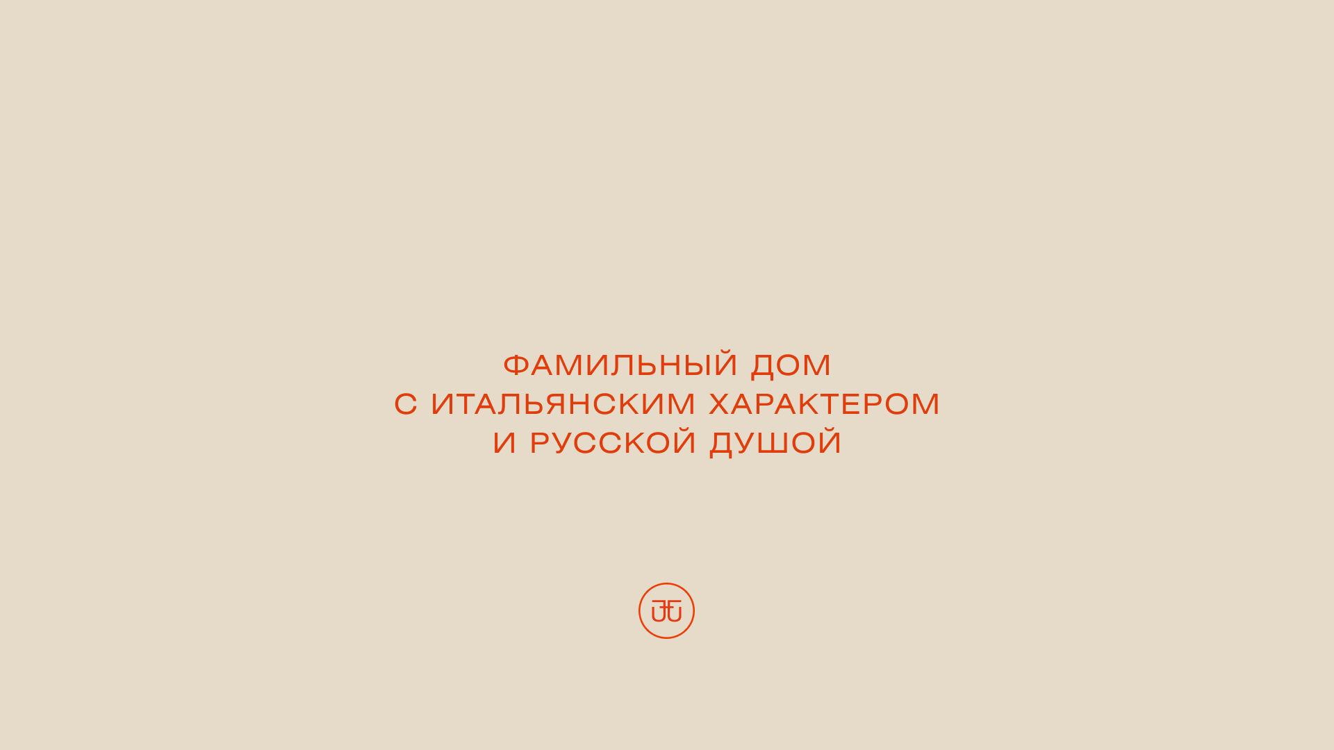 ЖК Luce / Branding — Изображение №4 — Брендинг, Графика на Dprofile