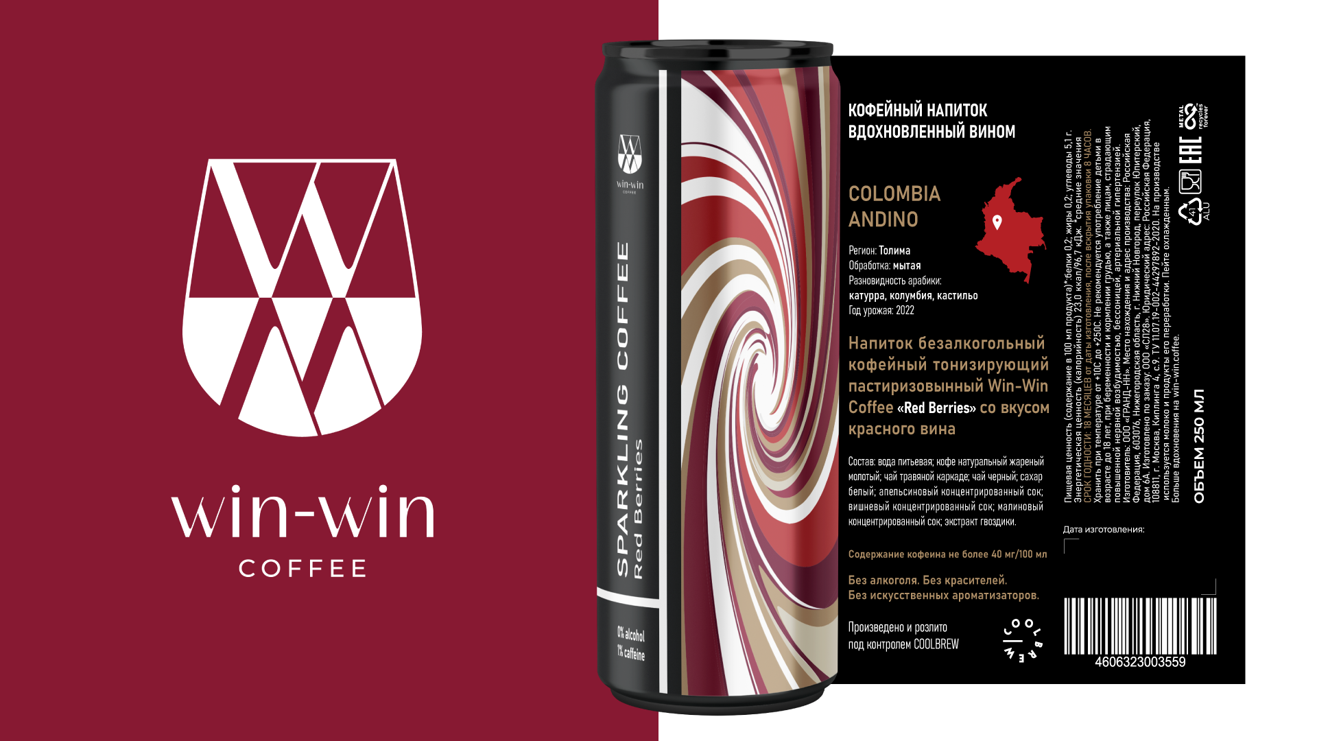 Win-Win Coffee | Sparkling coffee | Packaging design — Изображение №2 — Иллюстрация, Анимация на Dprofile