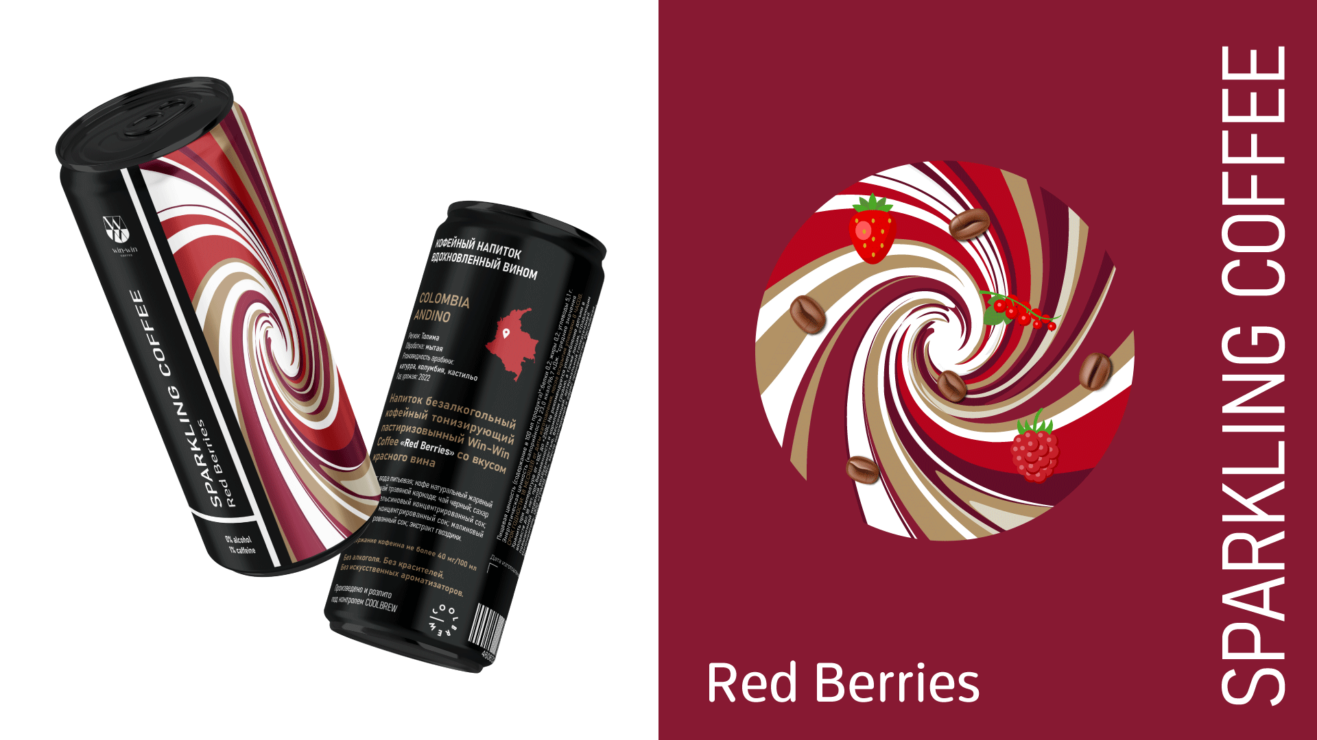 Win-Win Coffee | Sparkling coffee | Packaging design — Изображение №3 — Иллюстрация, Анимация на Dprofile