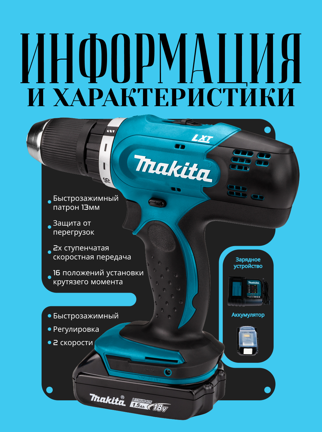Инфографика для маркетплейсов — Изображение №4 — Интерфейсы, Маркетинг на Dprofile