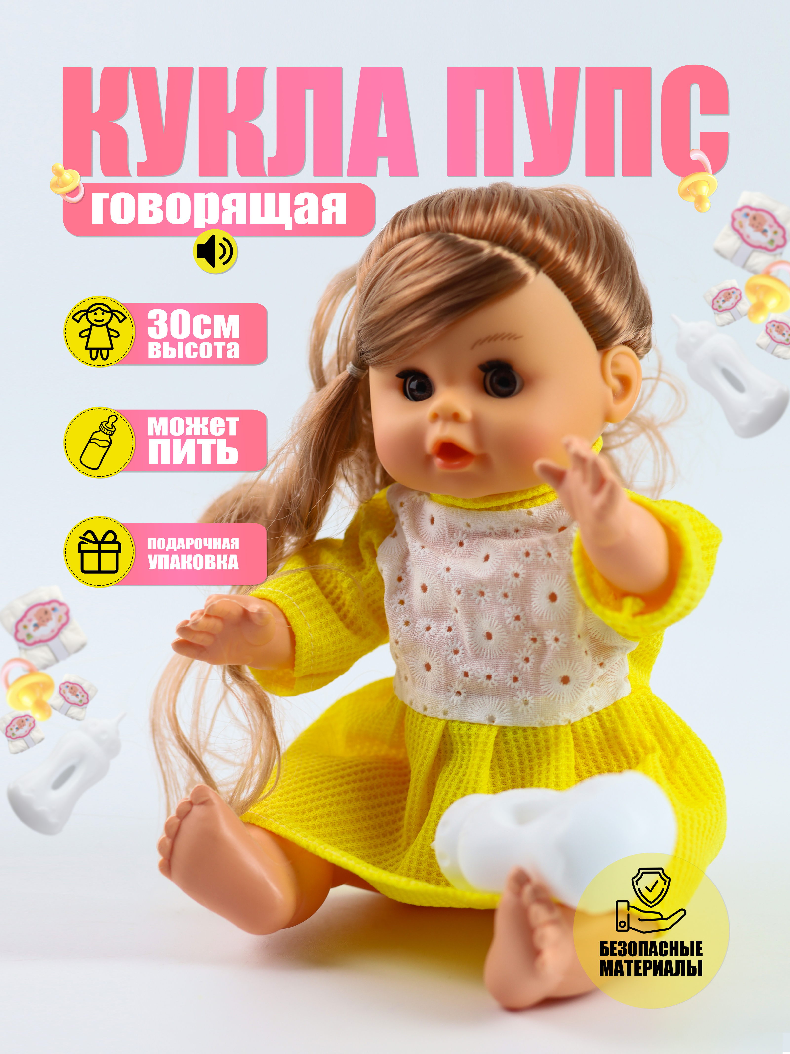 Инфографика для маркетплейсов — Изображение №1 — Интерфейсы, Маркетинг на Dprofile