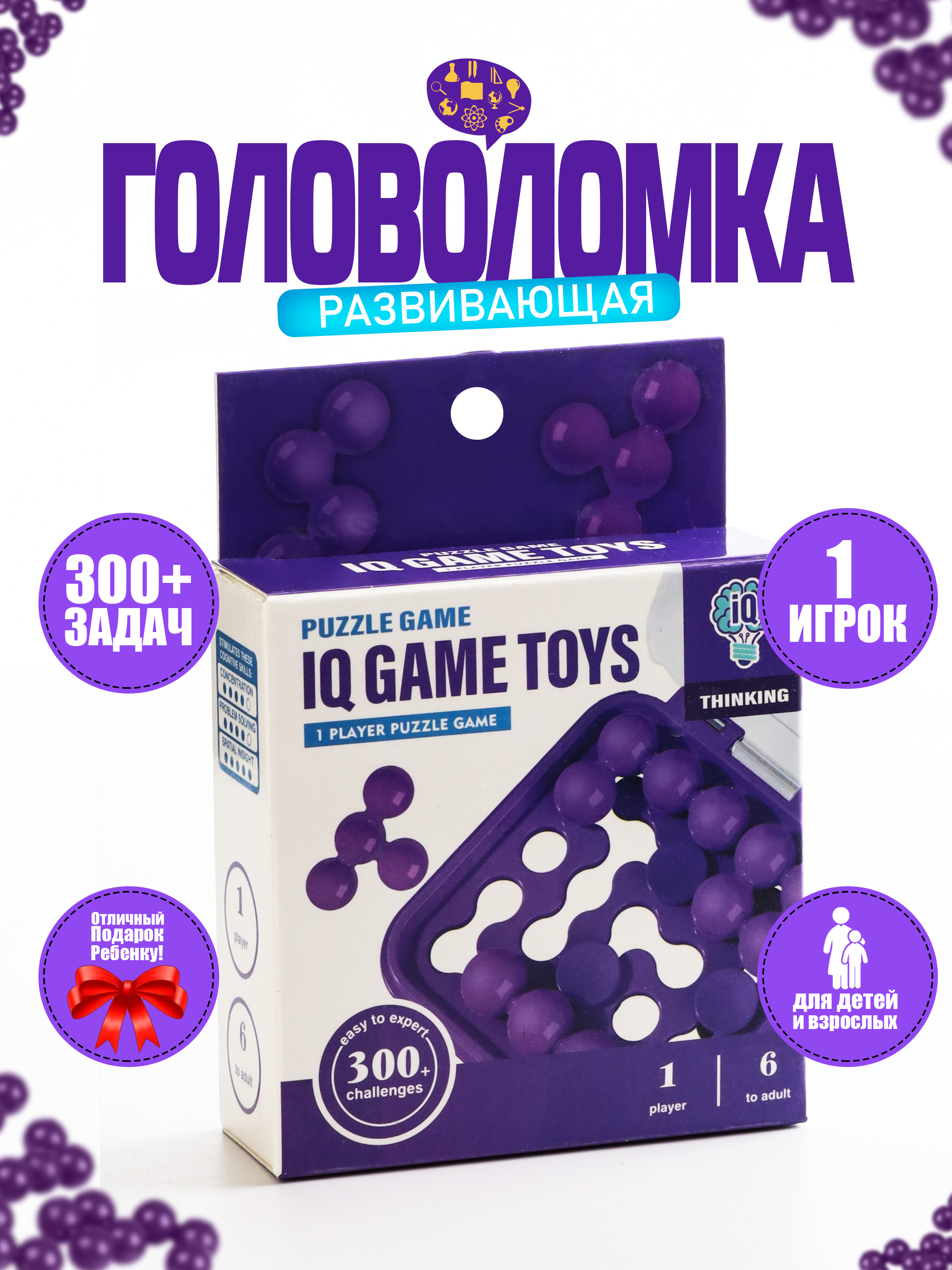 Инфографика для маркетплейсов — Изображение №12 — Интерфейсы, Маркетинг на Dprofile