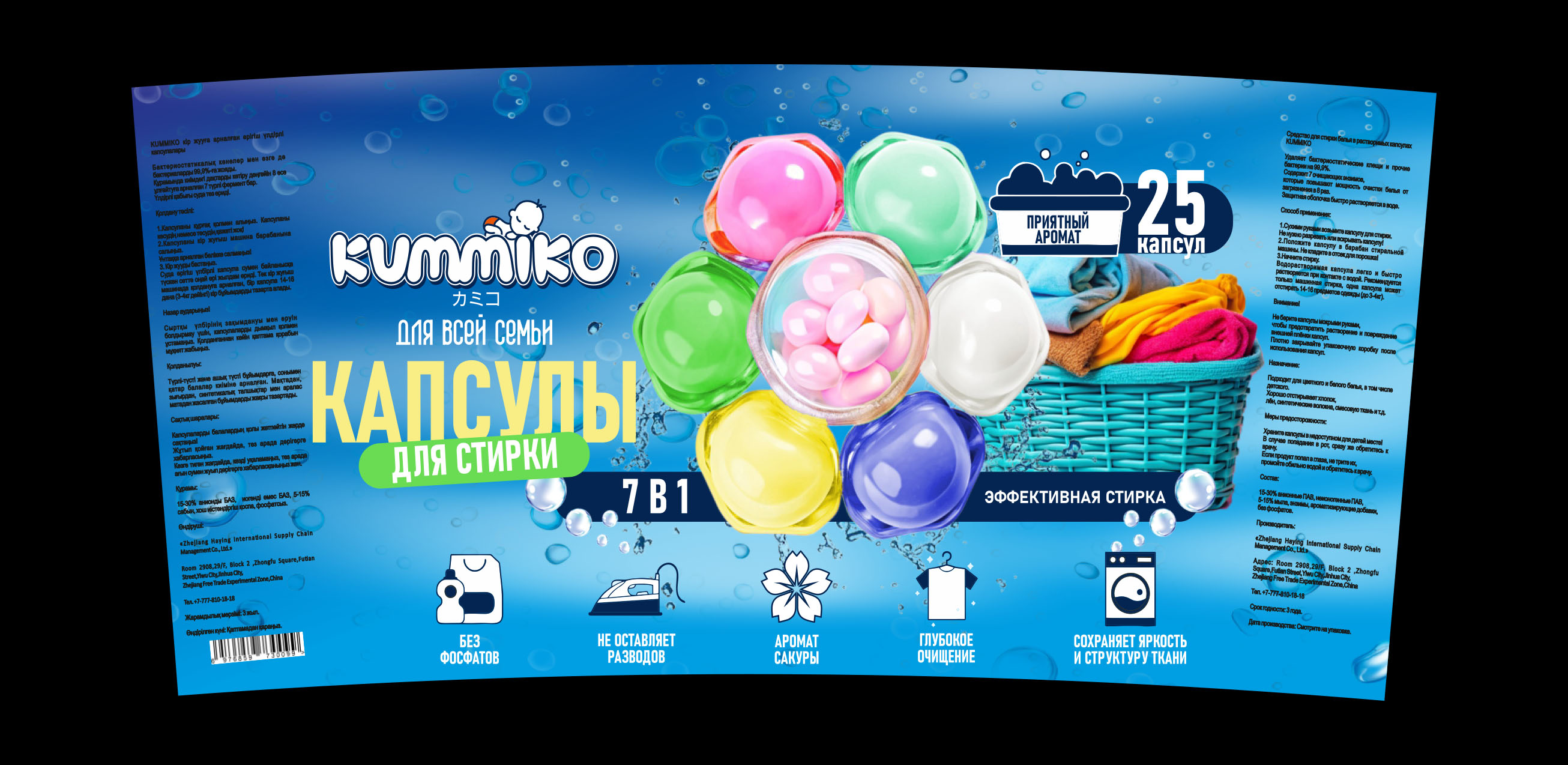 Упаковка — Изображение №2 — Интерфейсы, Брендинг на Dprofile