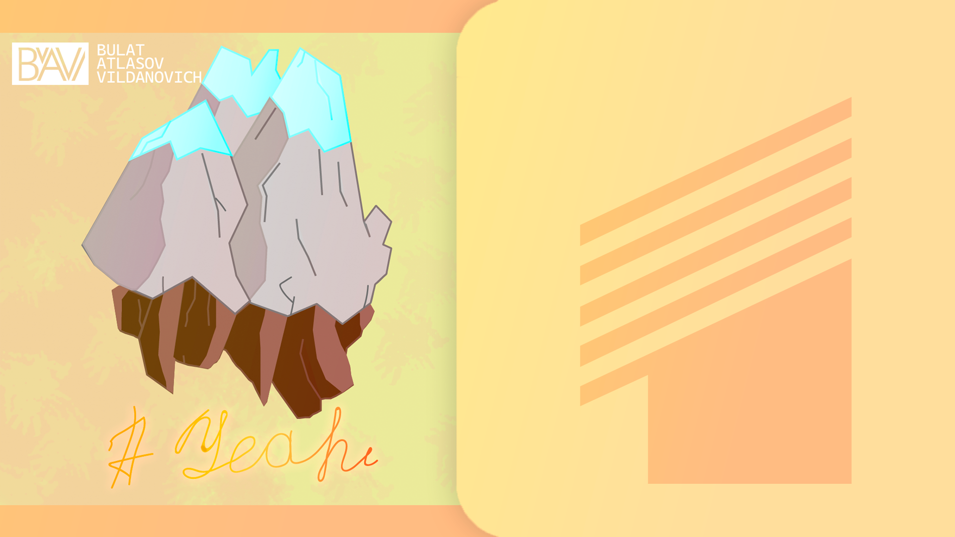 Из 2D в 3D — Изображение №1 — Брендинг, 3D на Dprofile