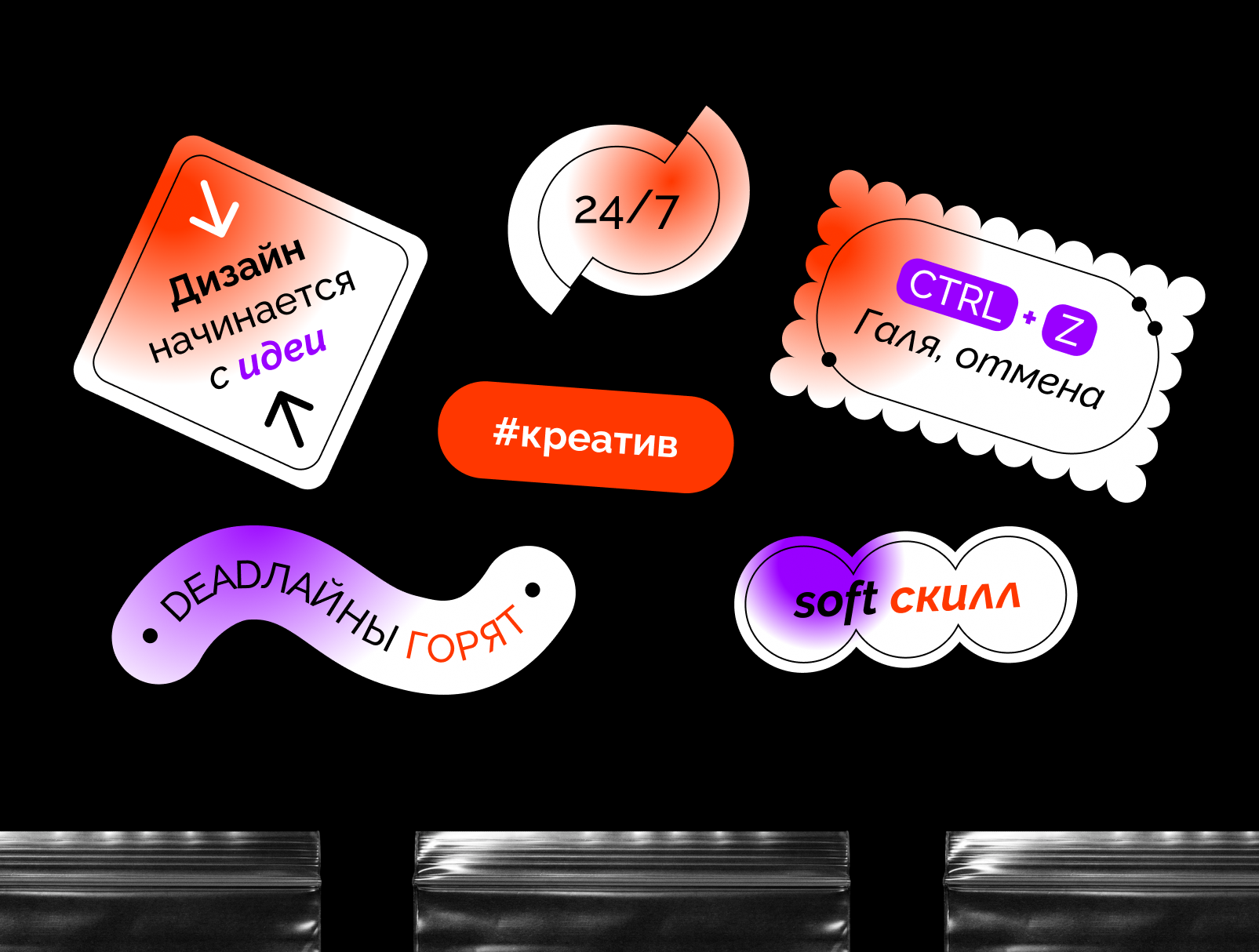 Стикеры для Логомашины — Изображение №2 — Брендинг, Графика на Dprofile
