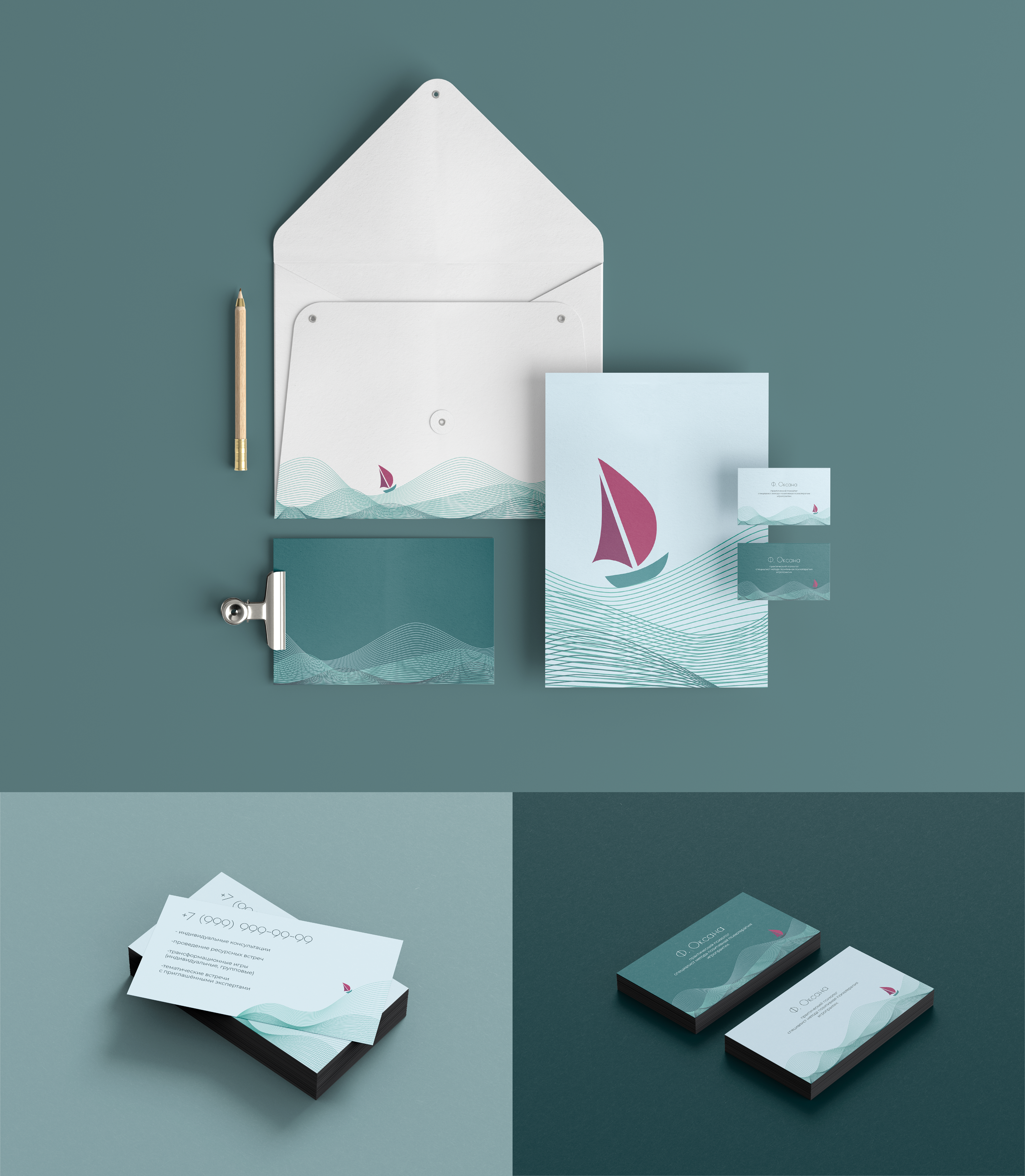 Портфолио графического дизайнера — Изображение №82 — Брендинг на Dprofile