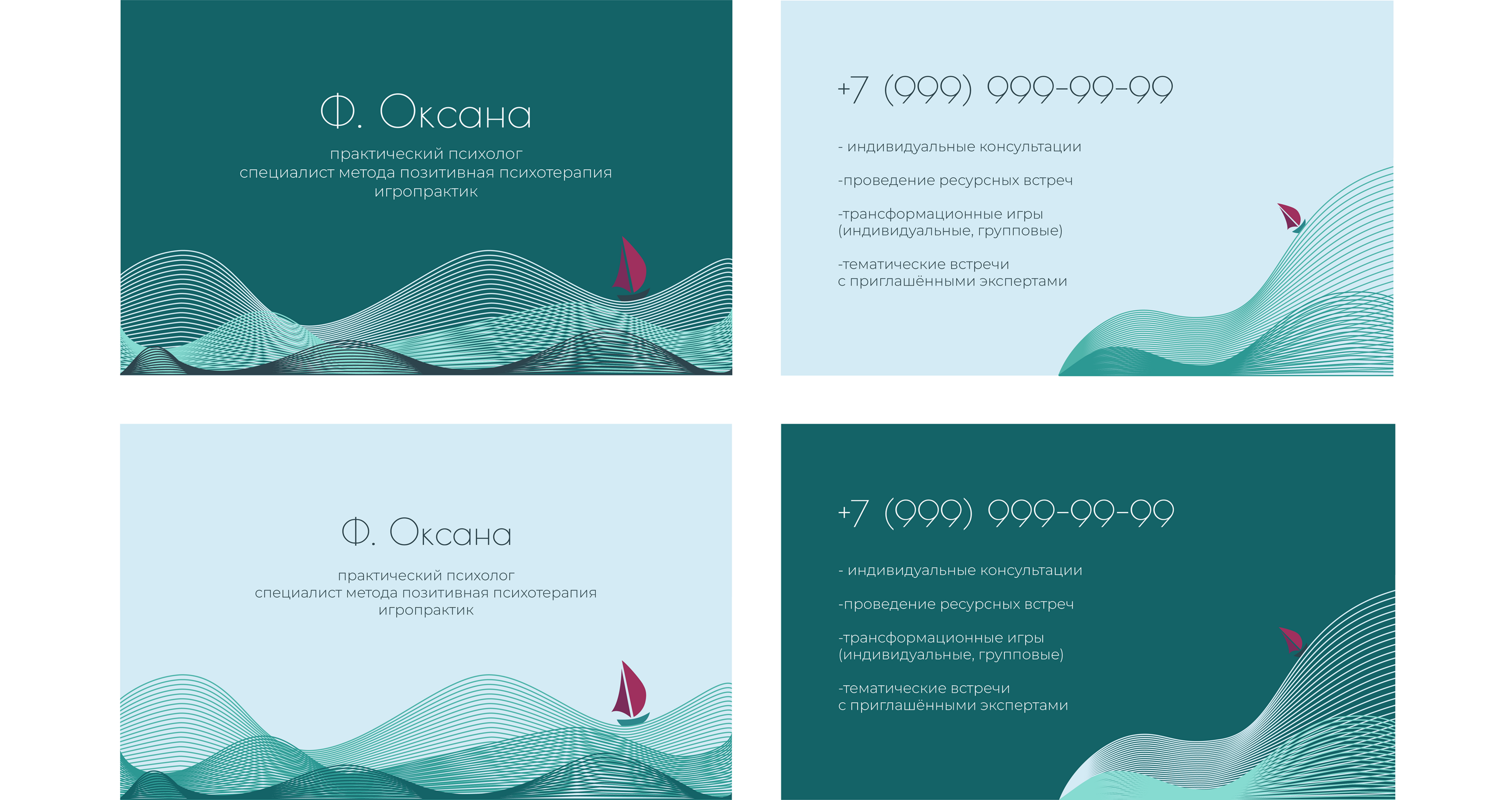 Портфолио графического дизайнера — Изображение №80 — Брендинг на Dprofile