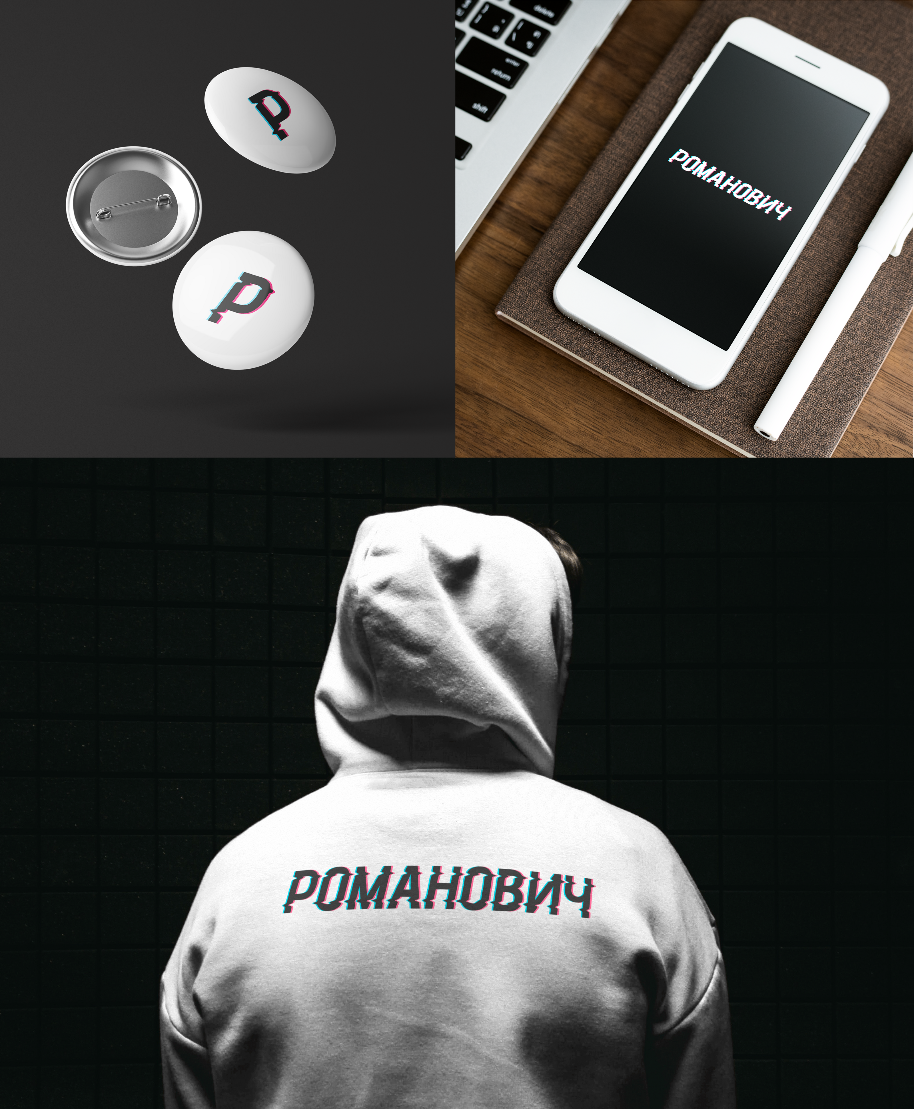 Портфолио графического дизайнера — Изображение №23 — Брендинг на Dprofile