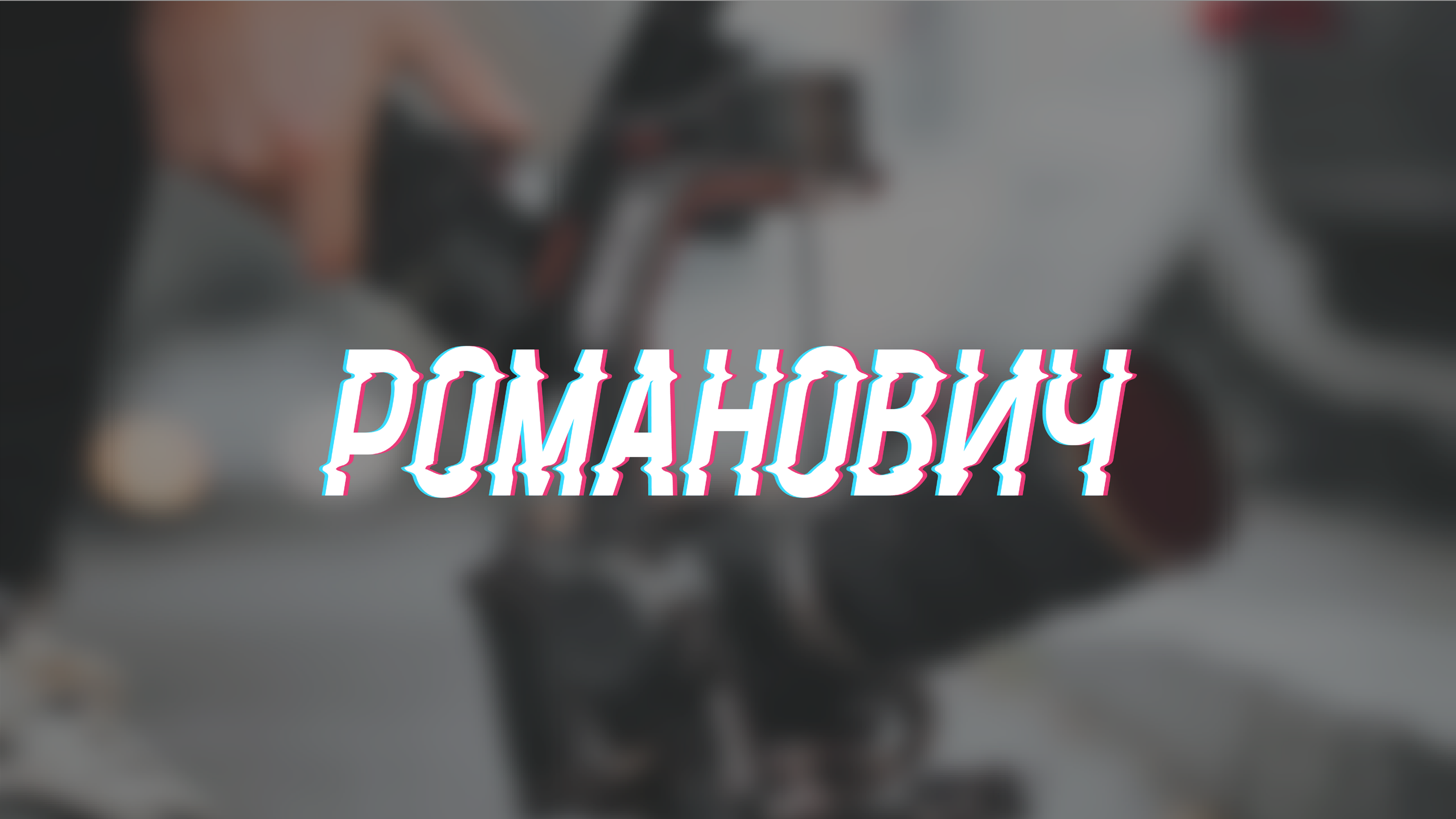 Портфолио графического дизайнера — Изображение №19 — Брендинг на Dprofile