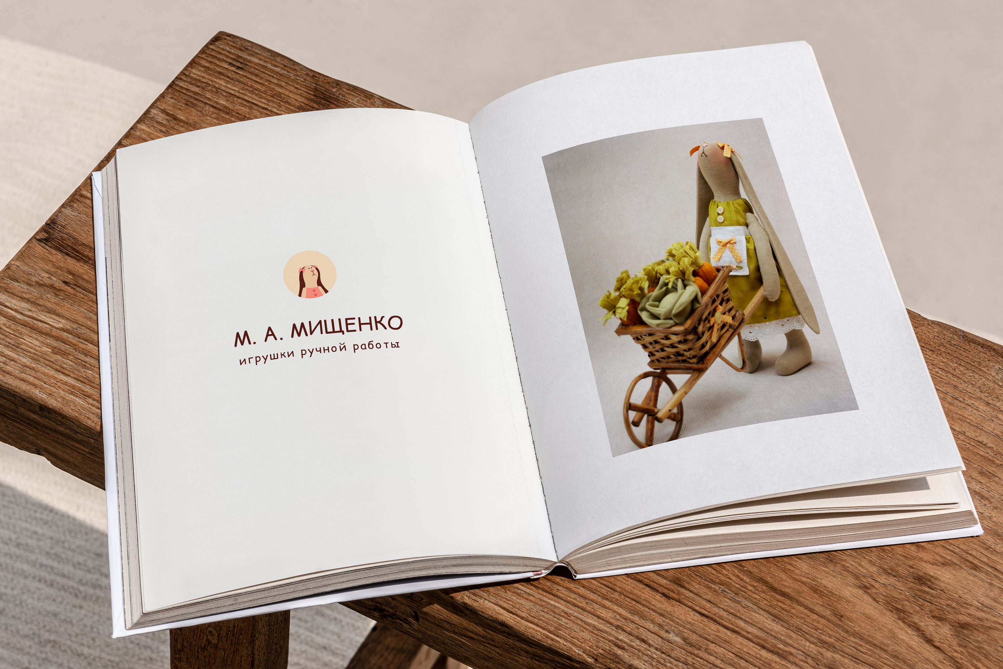 Портфолио графического дизайнера — Изображение №63 — Брендинг на Dprofile