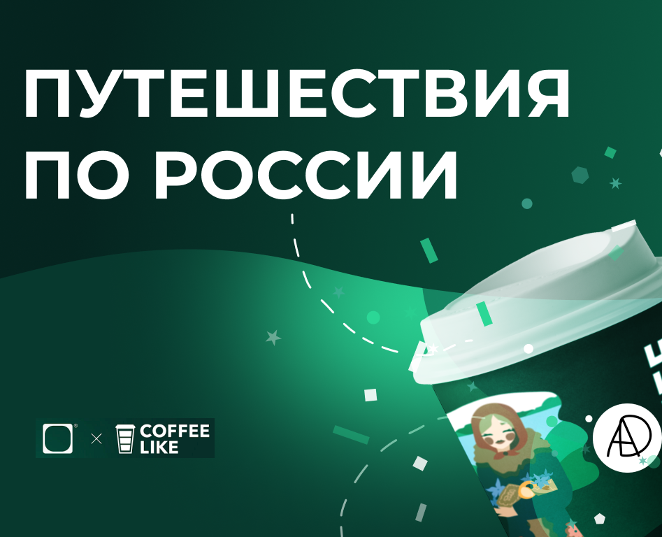 русская девушка // упаковка — Брендинг на Dprofile