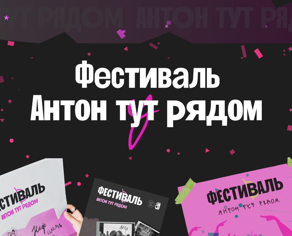 постер для мероприятия / музыкальный фестиваль — Брендинг, Маркетинг на Dprofile
