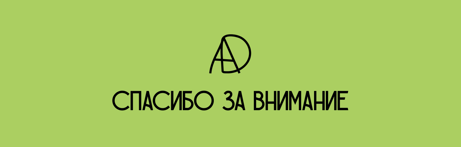 convenient recycling // mobile app — Изображение №10 — Интерфейсы, Брендинг на Dprofile