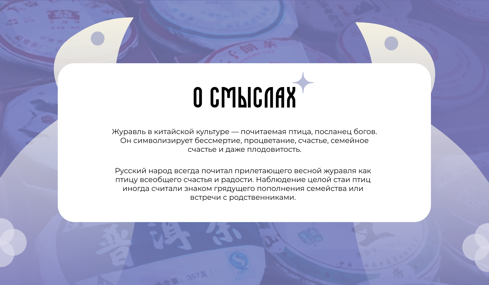 Качаем дизайн || 2024 — Изображение №5 — Брендинг, Иллюстрация на Dprofile