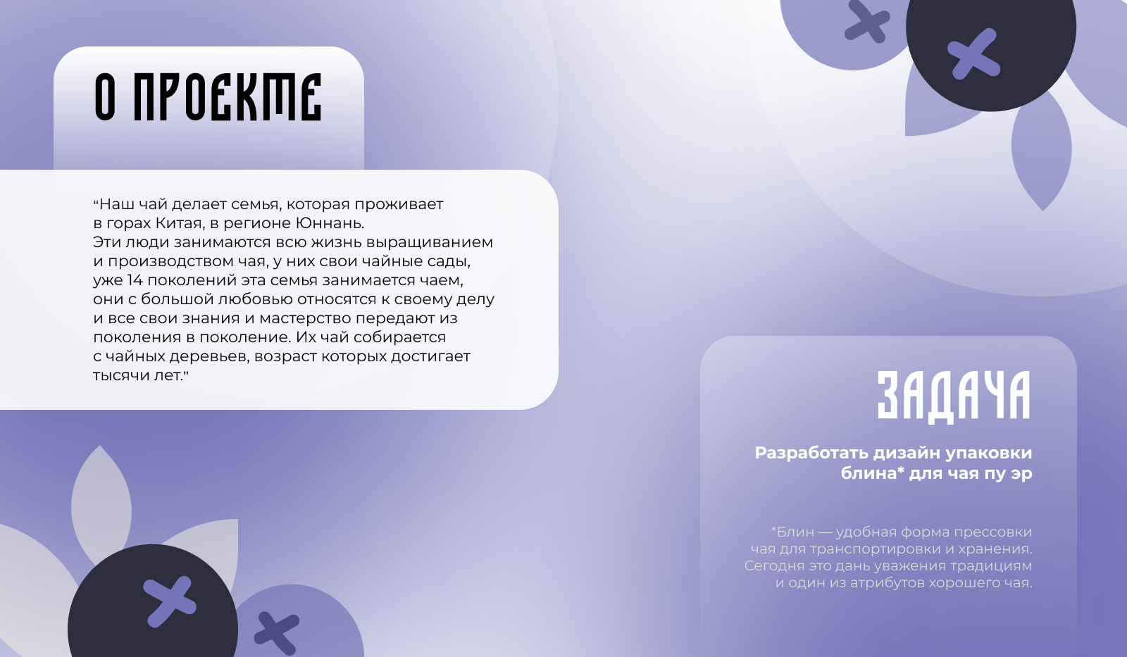 Качаем дизайн || 2024 — Изображение №1 — Брендинг, Иллюстрация на Dprofile