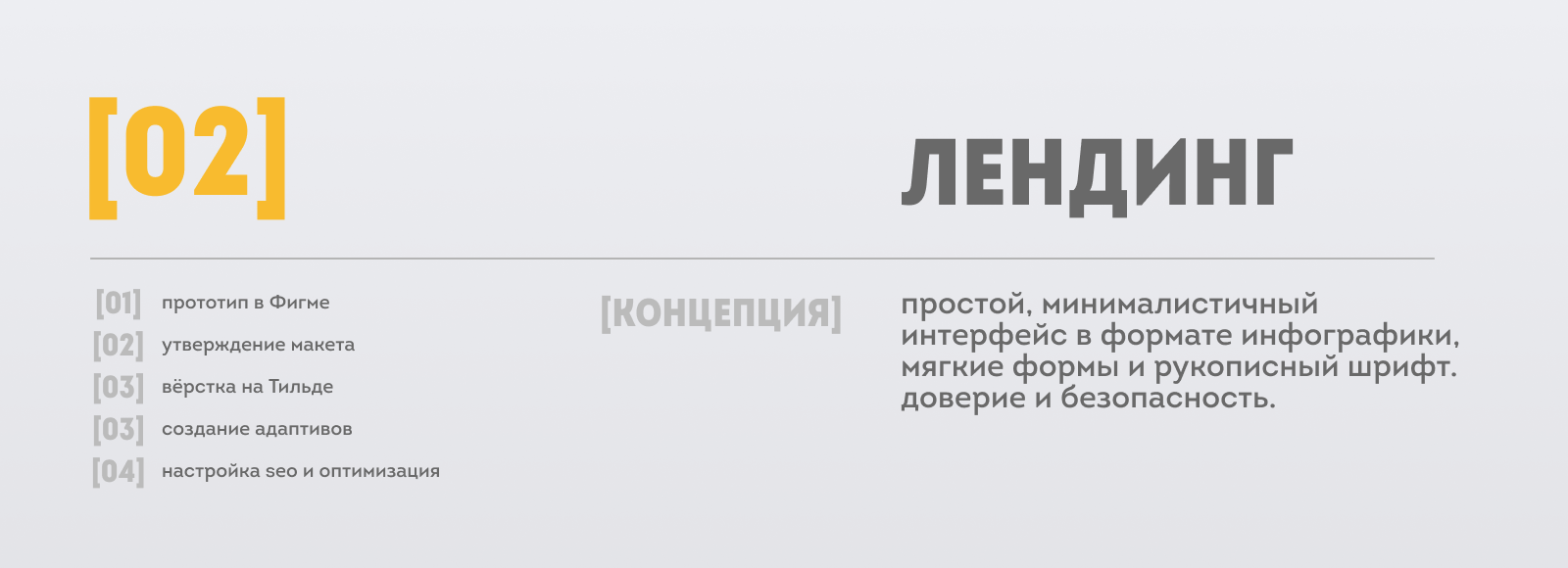 лендинг фестиваль ||  приют — Изображение №3 — Интерфейсы, Брендинг на Dprofile