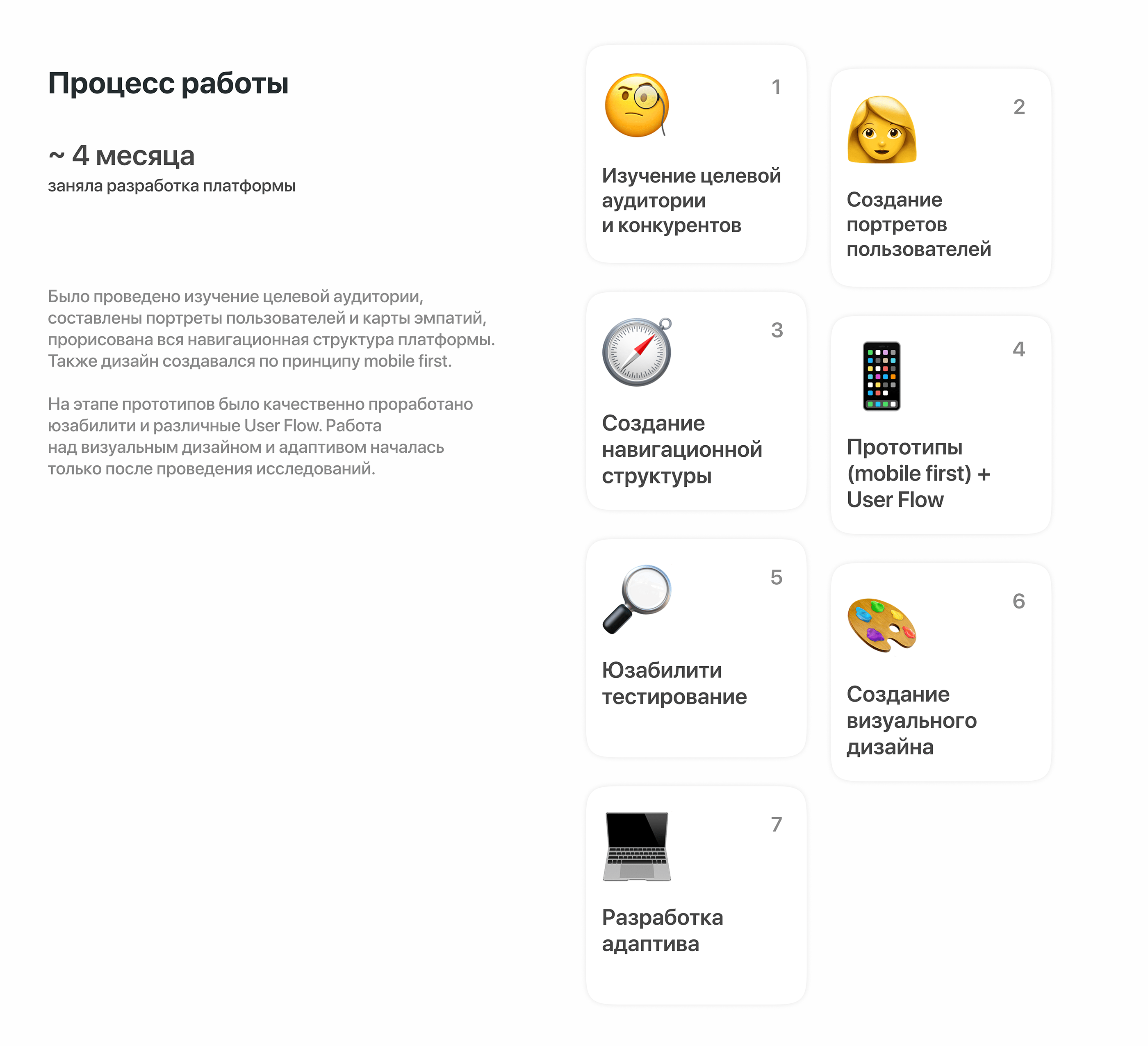E-learning platform | Web Design | English studying app — Изображение №6 — Интерфейсы на Dprofile