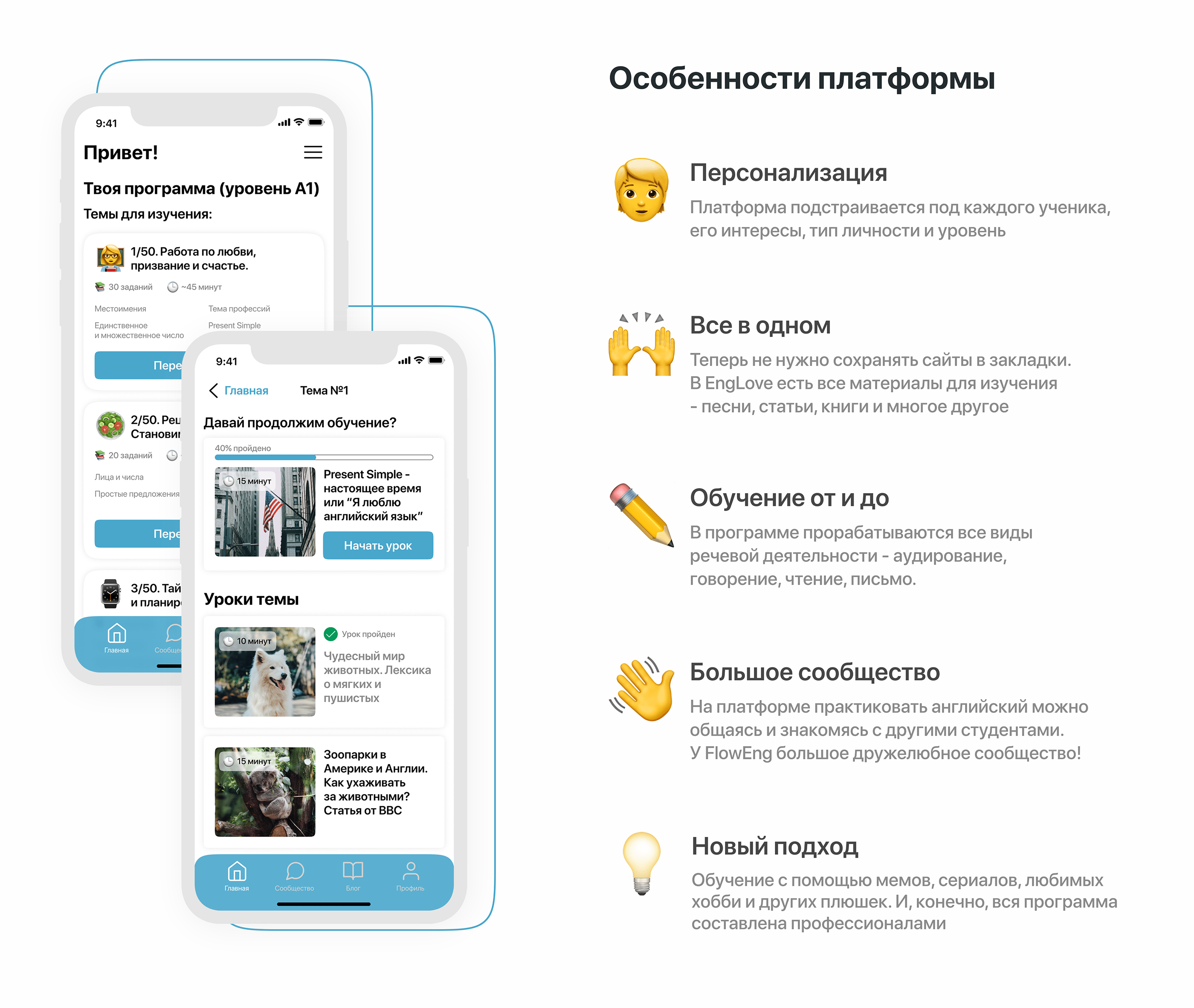 E-learning platform | Web Design | English studying app — Изображение №2 — Интерфейсы на Dprofile