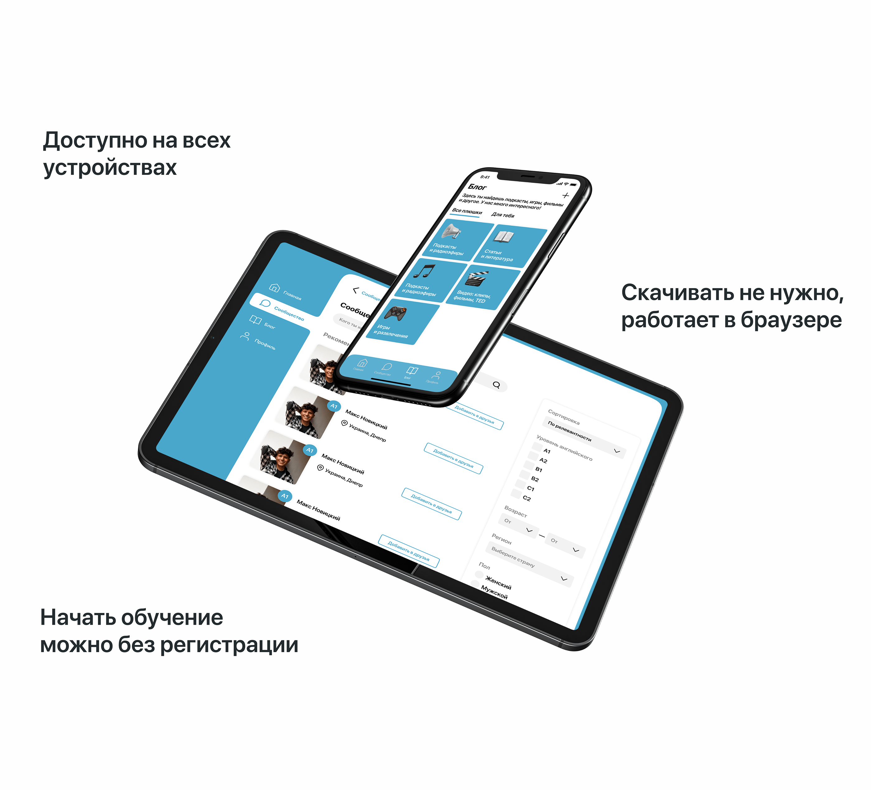 E-learning platform | Web Design | English studying app — Изображение №16 — Интерфейсы на Dprofile
