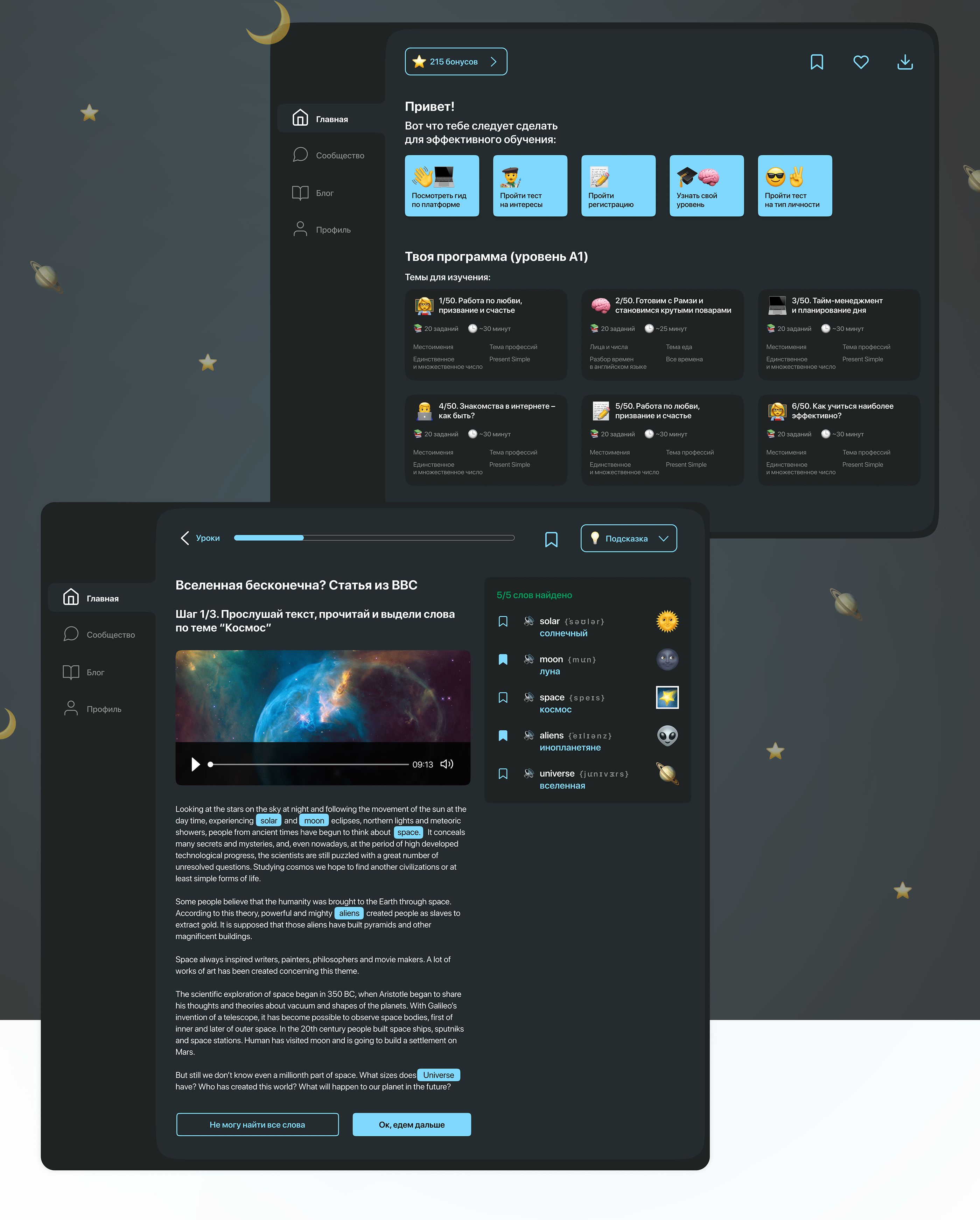 E-learning platform | Web Design | English studying app — Изображение №14 — Интерфейсы на Dprofile