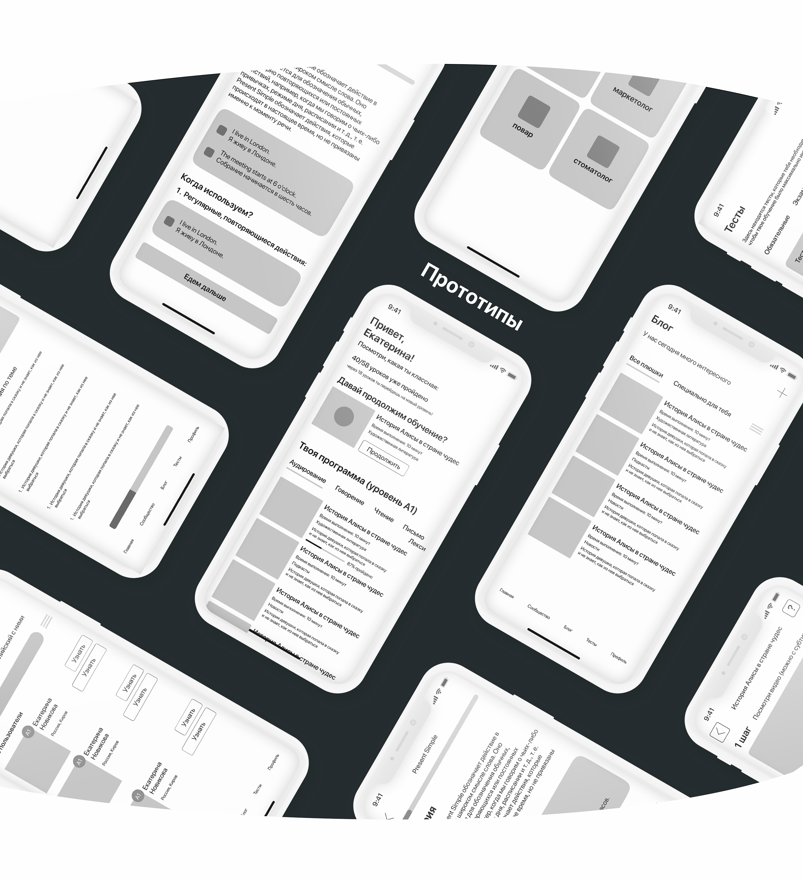 E-learning platform | Web Design | English studying app — Изображение №7 — Интерфейсы на Dprofile