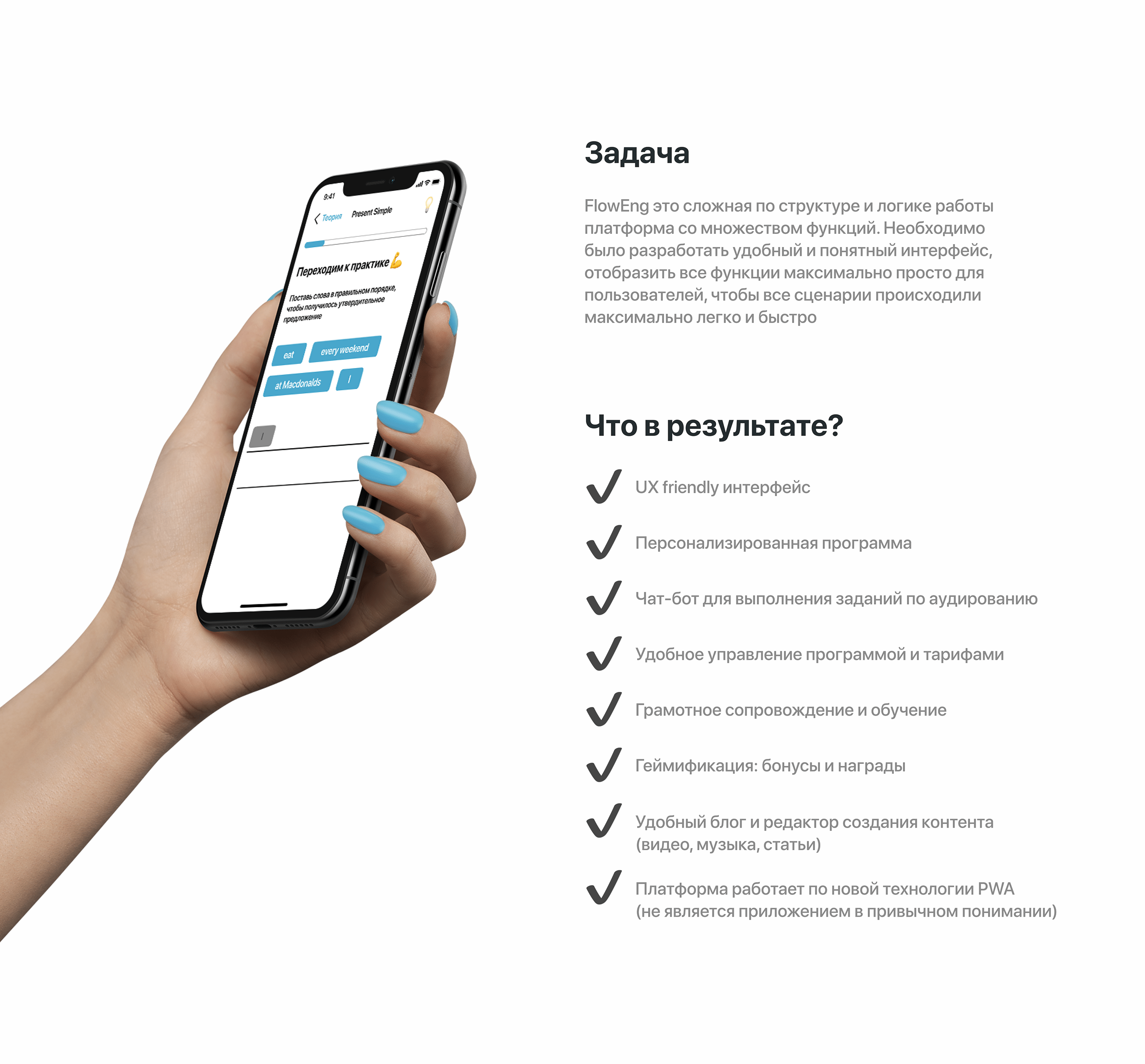 E-learning platform | Web Design | English studying app — Изображение №5 — Интерфейсы на Dprofile