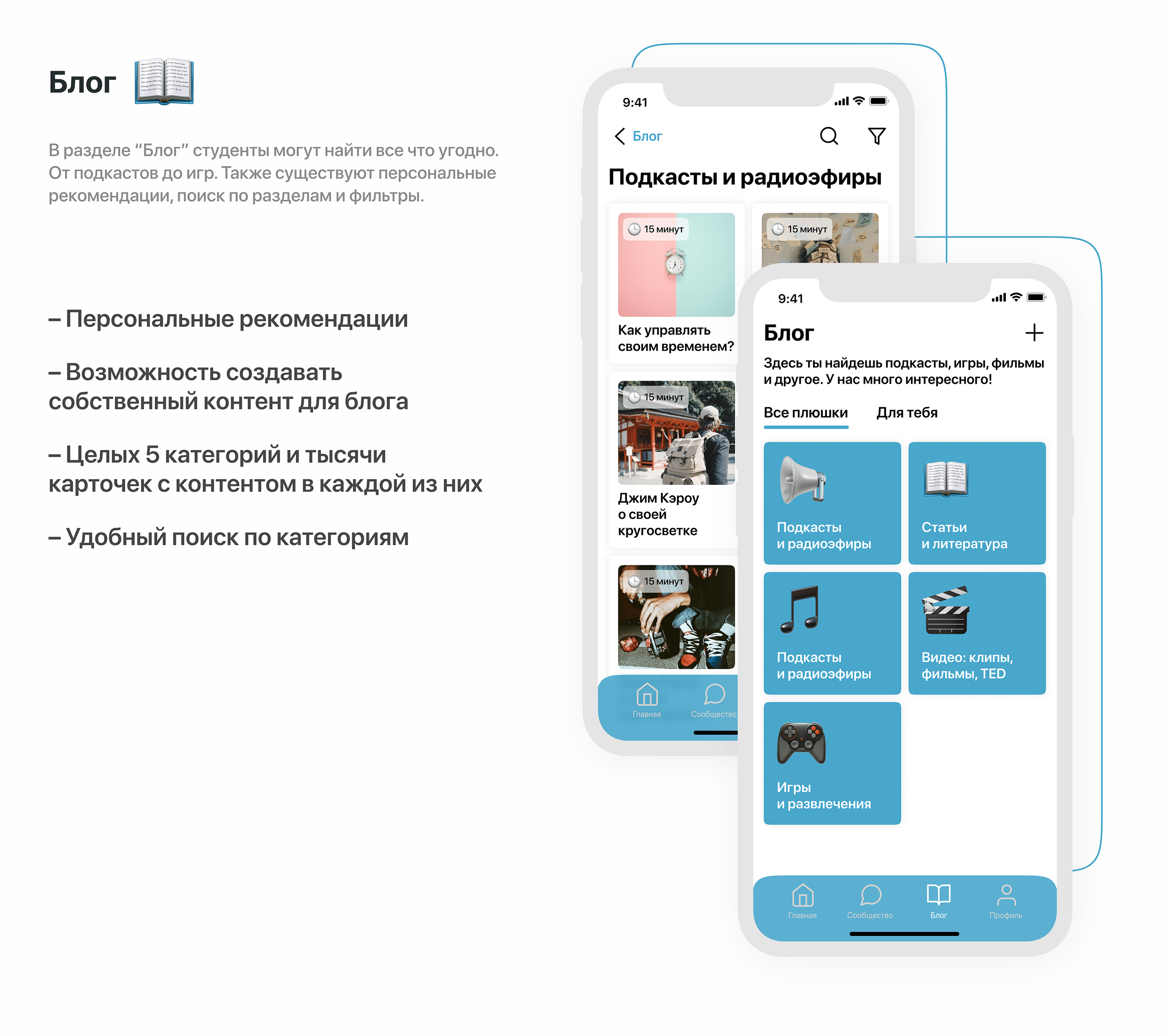 E-learning platform | Web Design | English studying app — Изображение №8 — Интерфейсы на Dprofile