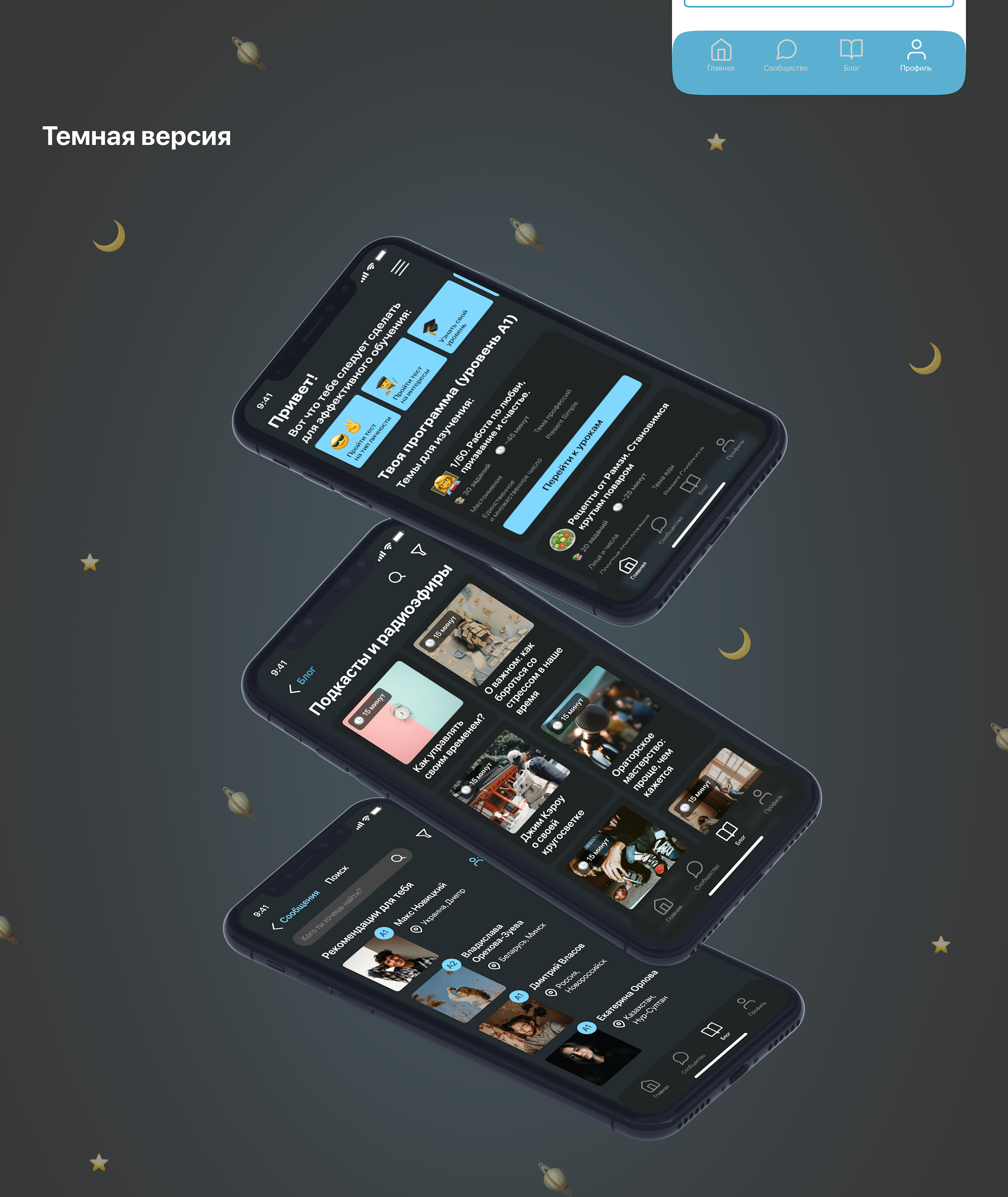 E-learning platform | Web Design | English studying app — Изображение №12 — Интерфейсы на Dprofile