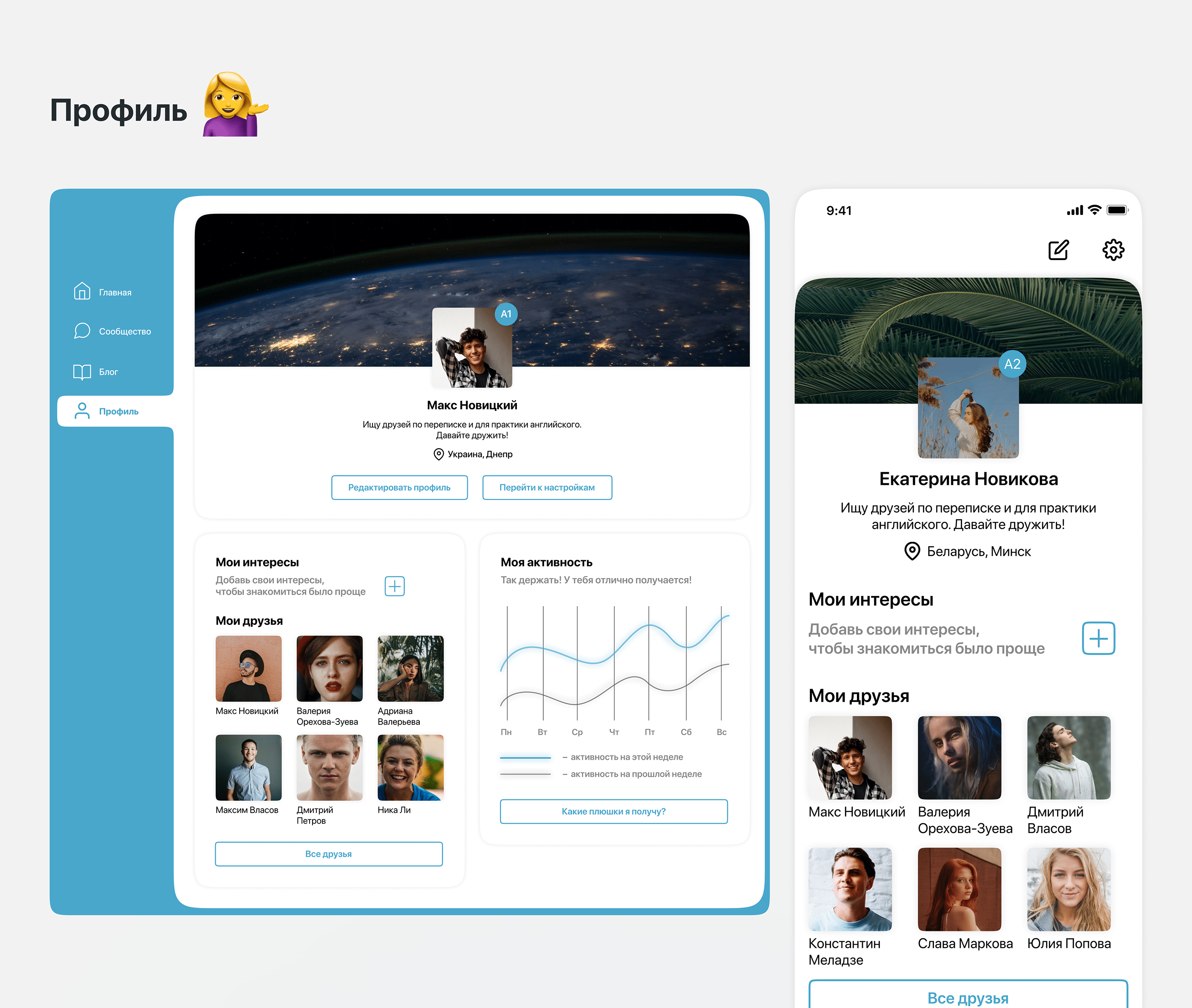 E-learning platform | Web Design | English studying app — Изображение №11 — Интерфейсы на Dprofile