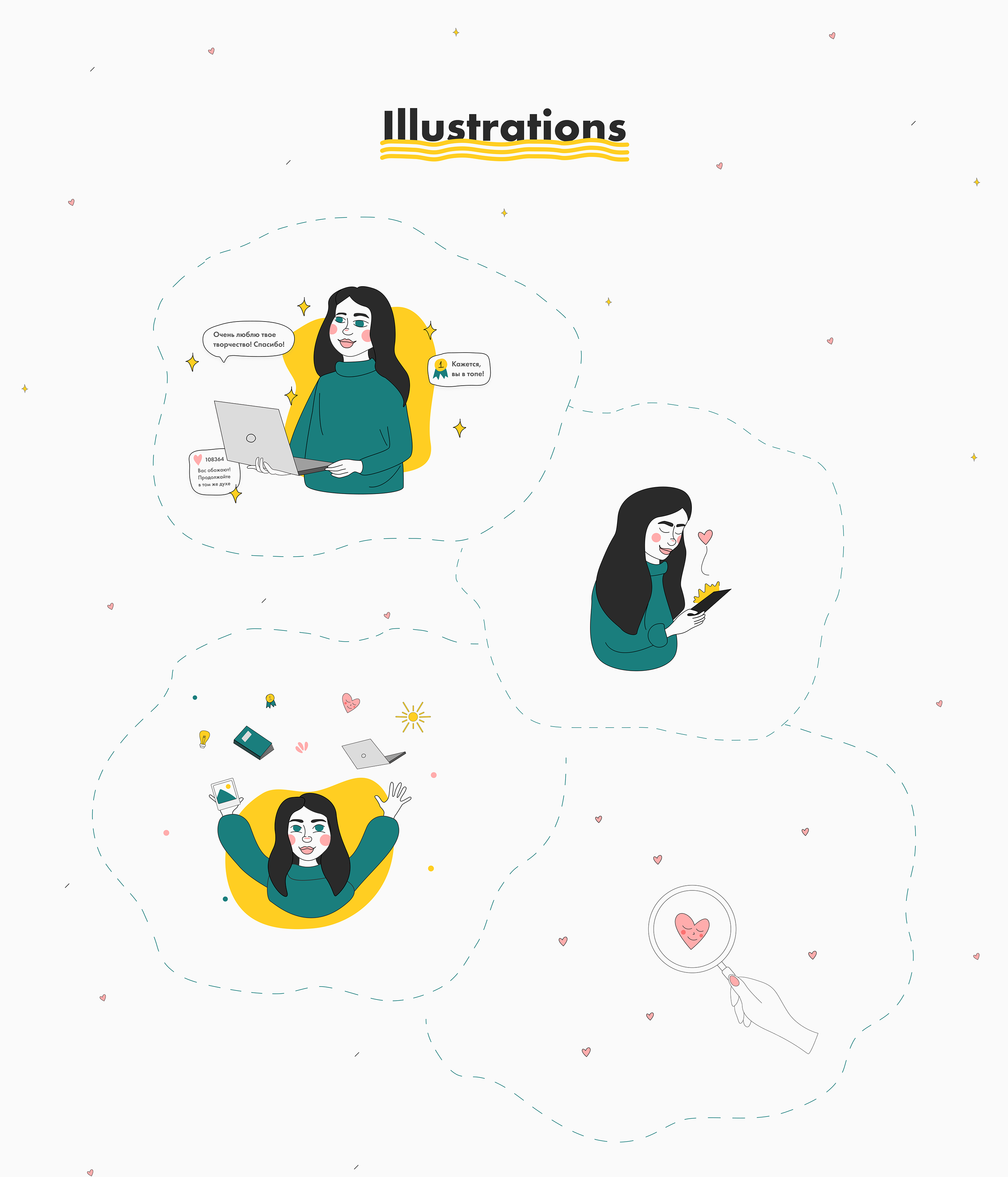 iBook | Platform for authors and writers — Изображение №9 — Интерфейсы на Dprofile