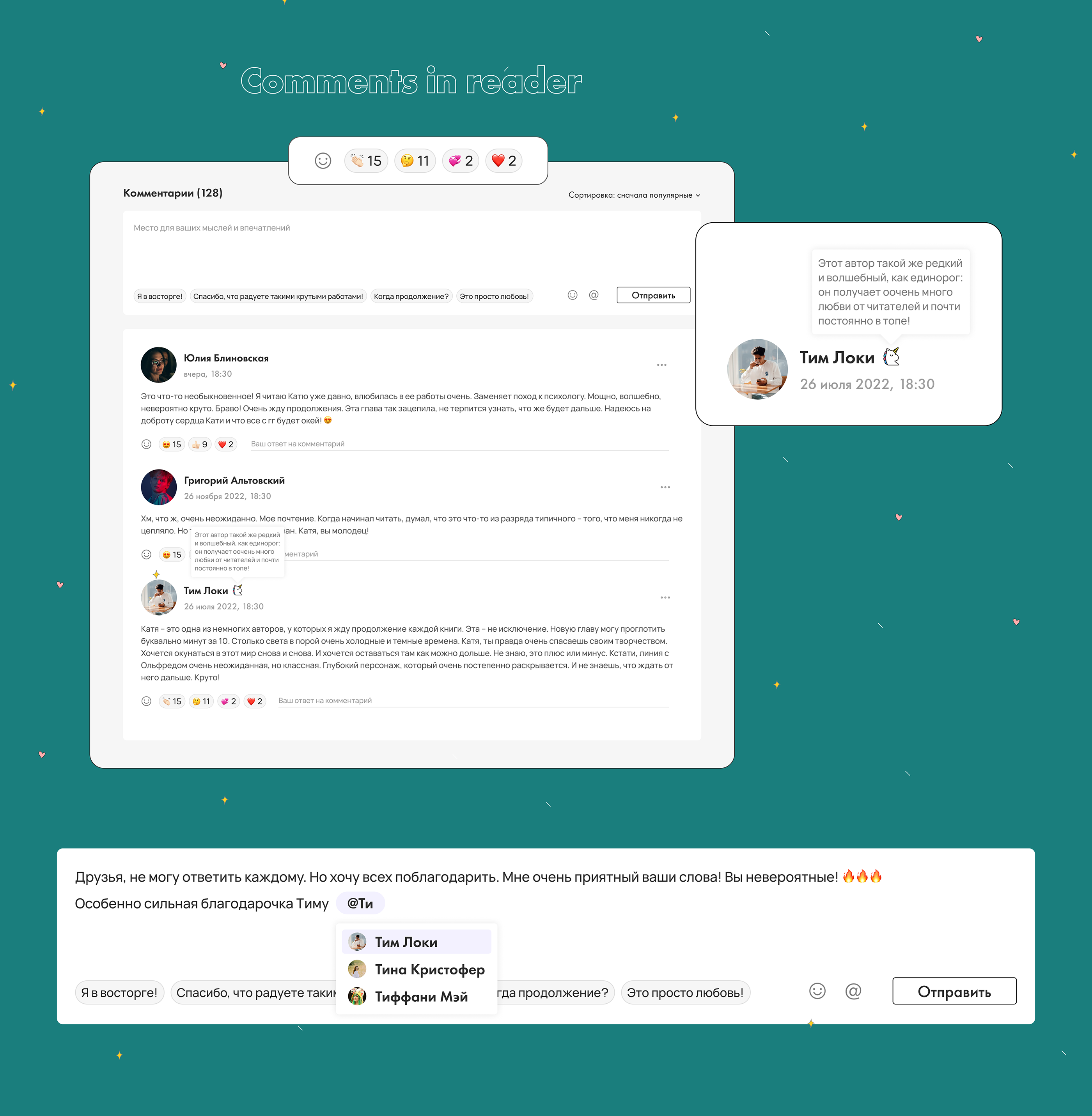 iBook | Platform for authors and writers — Изображение №8 — Интерфейсы на Dprofile