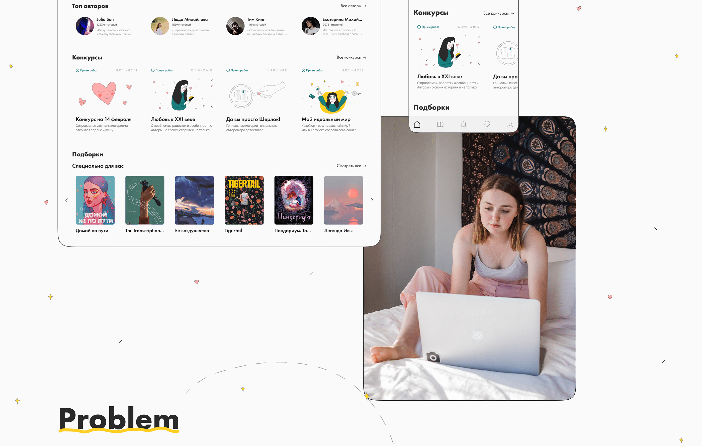 iBook | Platform for authors and writers — Изображение №2 — Интерфейсы на Dprofile